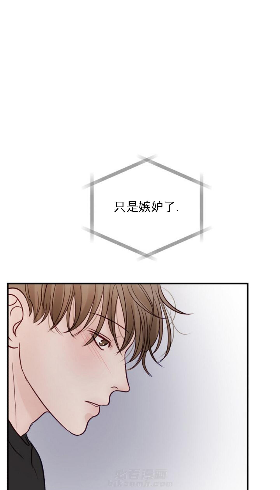 《遇见奇怪的你》漫画最新章节第29话 音乐天才免费下拉式在线观看章节第【8】张图片