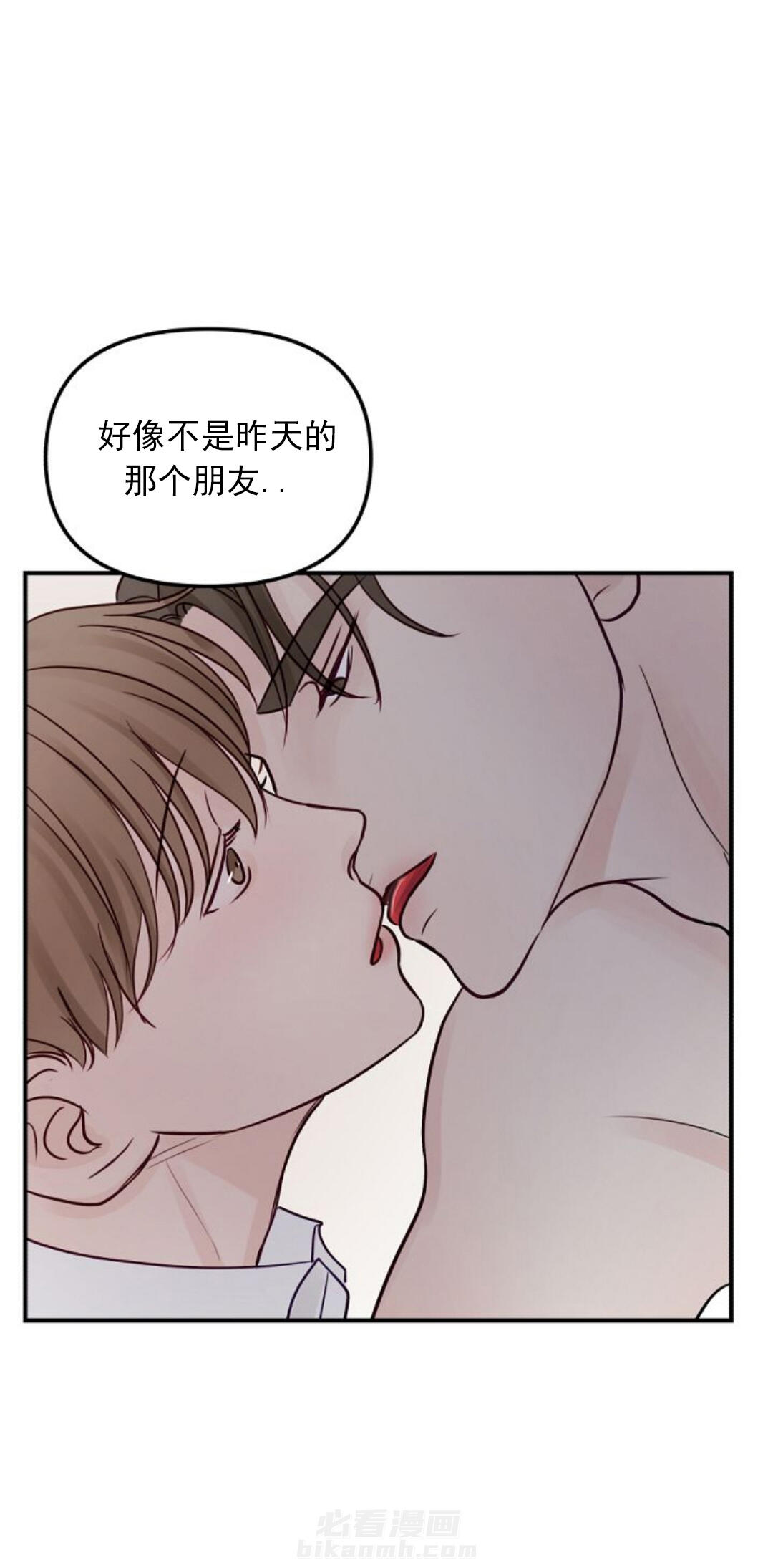 《遇见奇怪的你》漫画最新章节第29话 音乐天才免费下拉式在线观看章节第【20】张图片