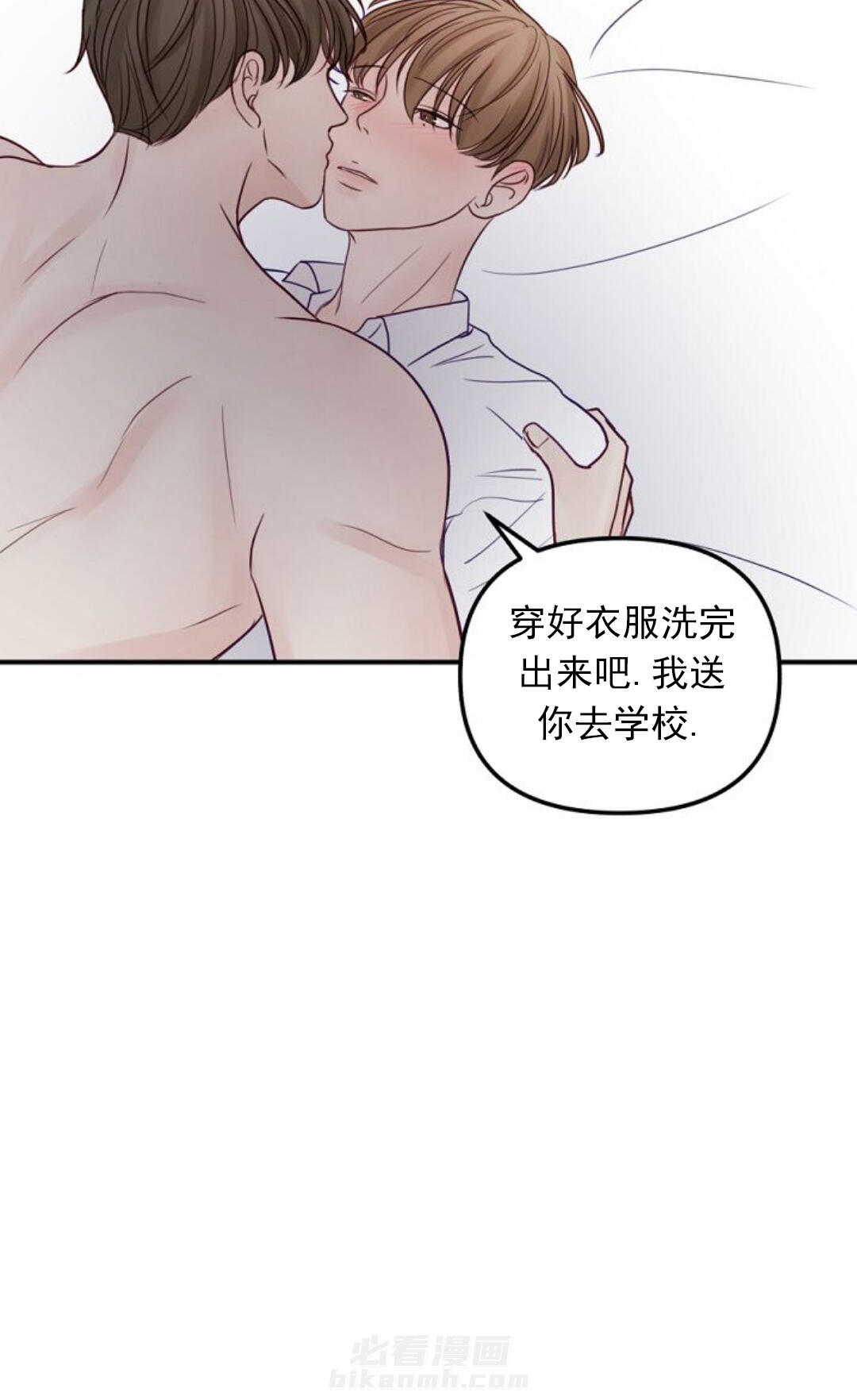 《遇见奇怪的你》漫画最新章节第29话 音乐天才免费下拉式在线观看章节第【13】张图片