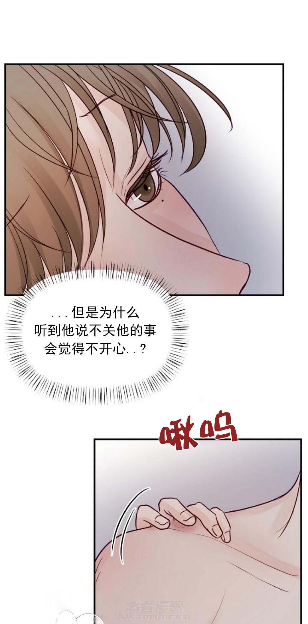 《遇见奇怪的你》漫画最新章节第29话 音乐天才免费下拉式在线观看章节第【17】张图片