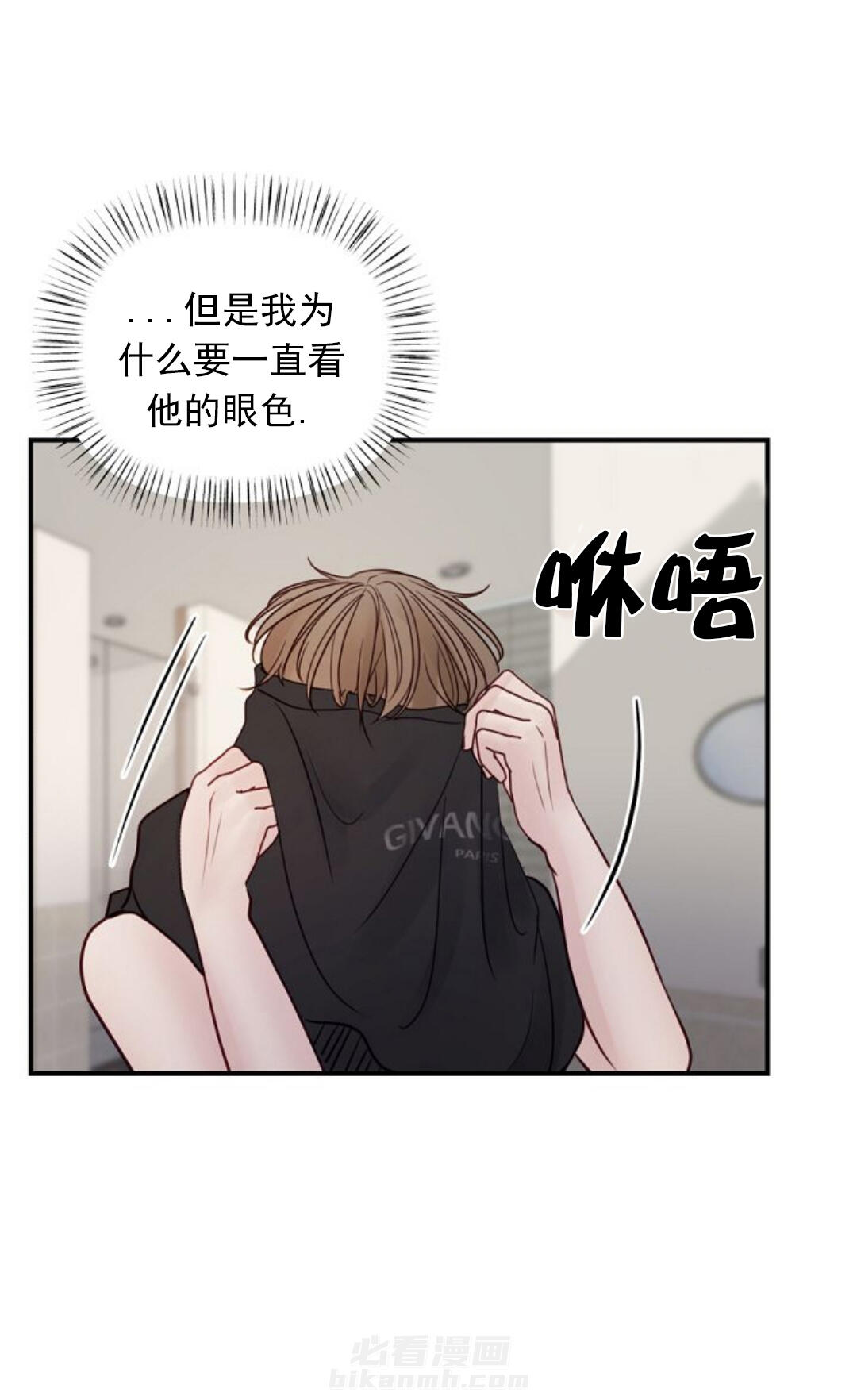 《遇见奇怪的你》漫画最新章节第29话 音乐天才免费下拉式在线观看章节第【9】张图片