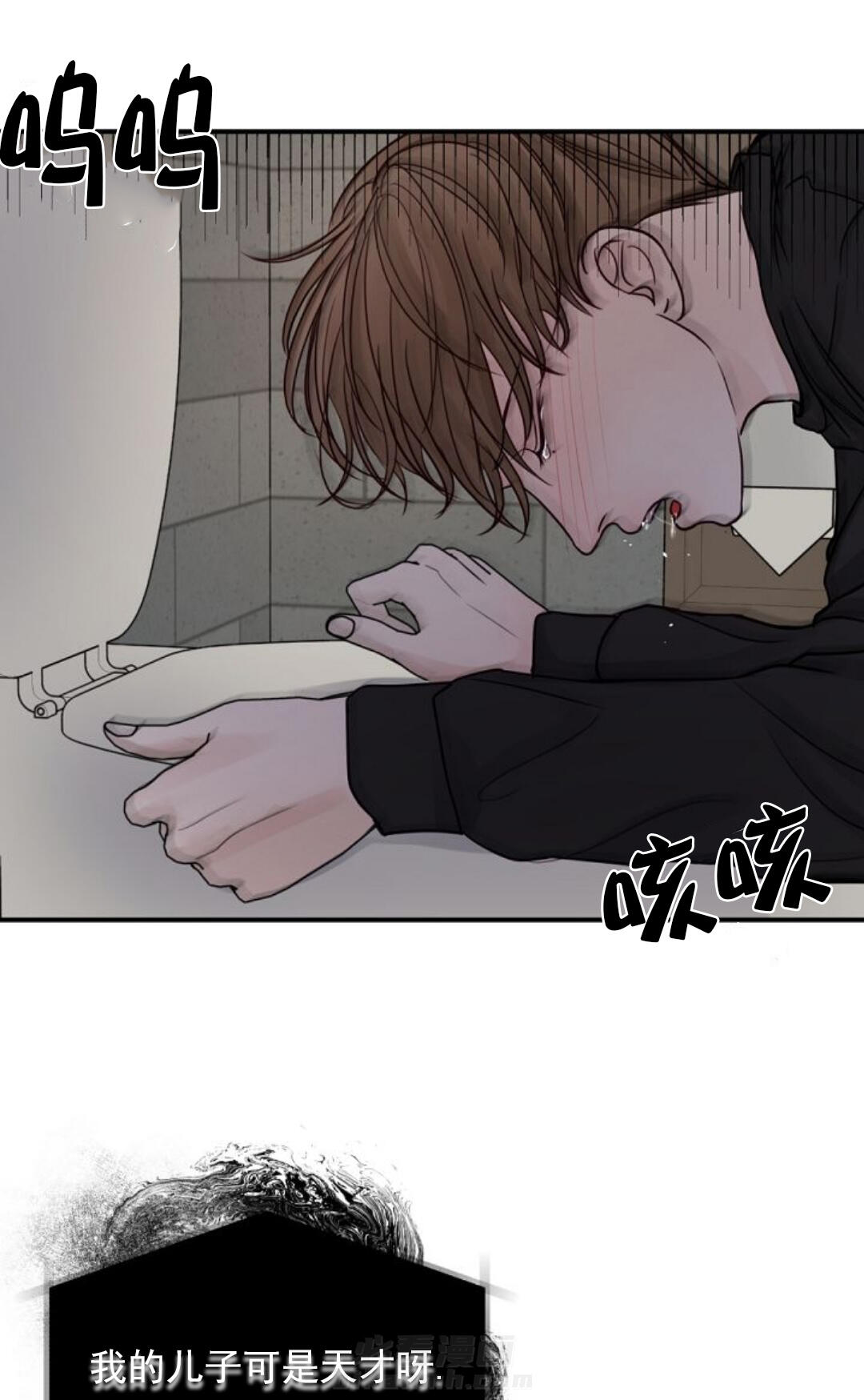 《遇见奇怪的你》漫画最新章节第30话 想要结束免费下拉式在线观看章节第【19】张图片