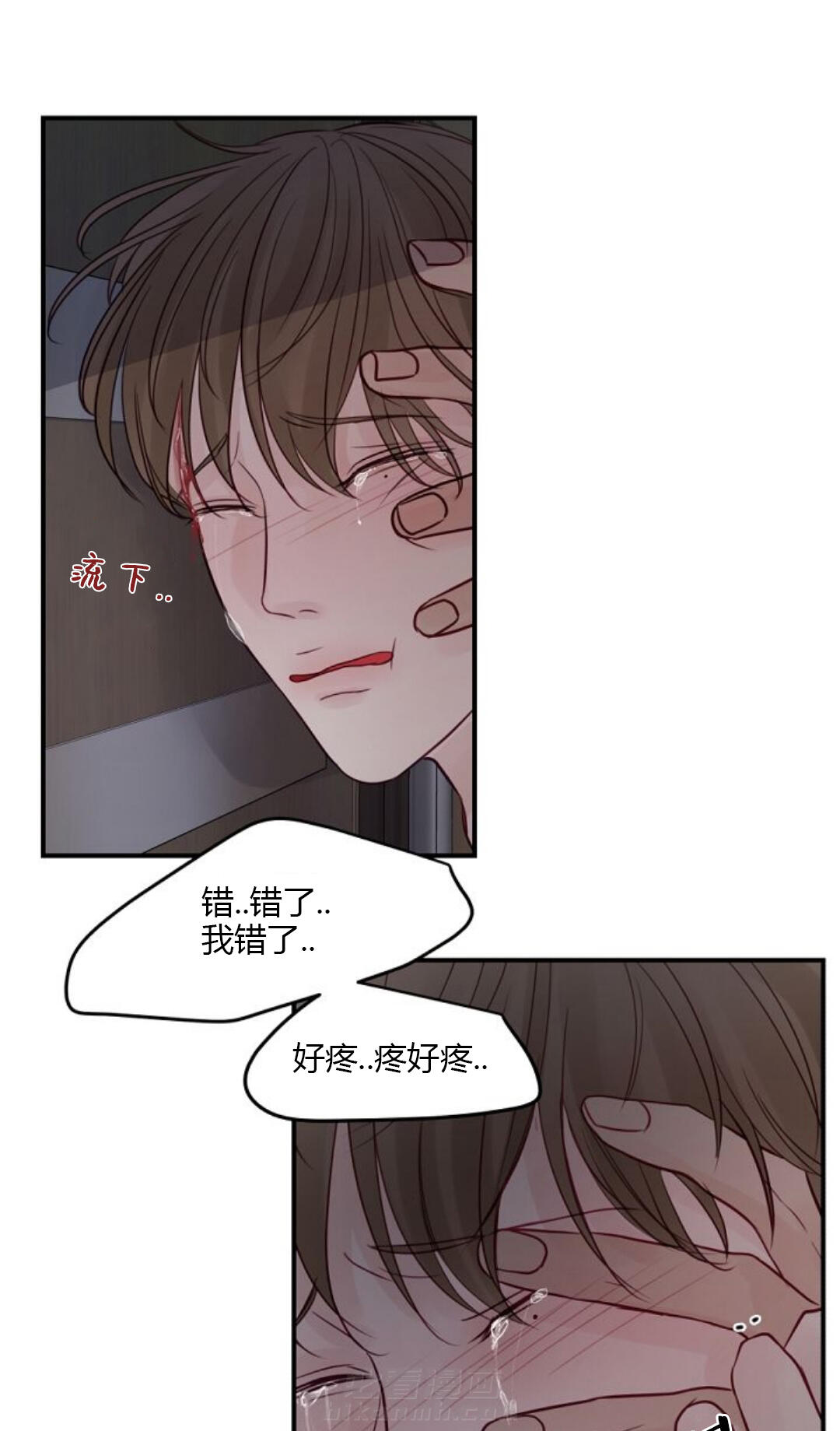 《遇见奇怪的你》漫画最新章节第31话 无法逃离免费下拉式在线观看章节第【12】张图片