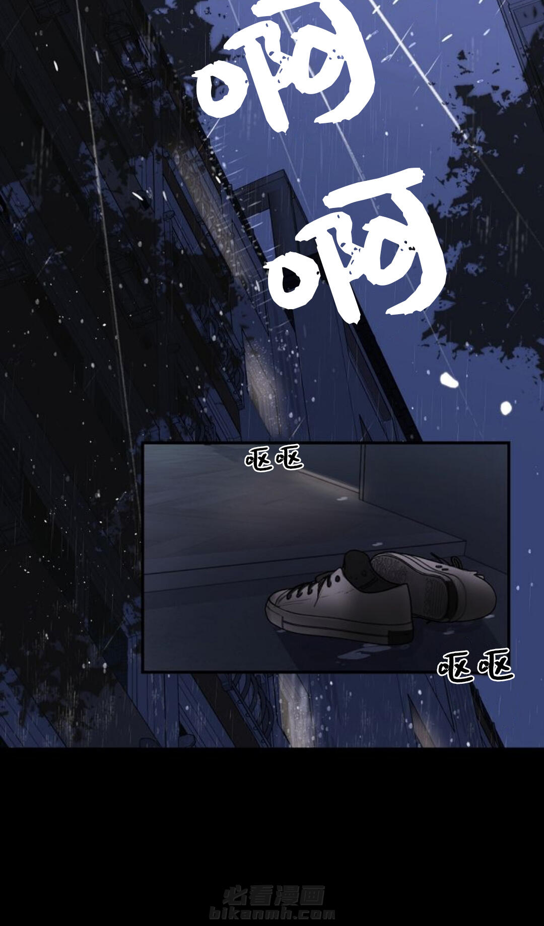 《遇见奇怪的你》漫画最新章节第31话 无法逃离免费下拉式在线观看章节第【9】张图片