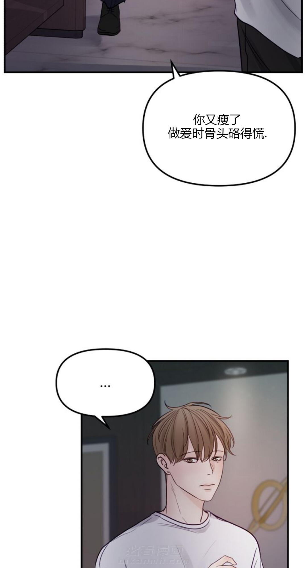 《遇见奇怪的你》漫画最新章节第31话 无法逃离免费下拉式在线观看章节第【23】张图片