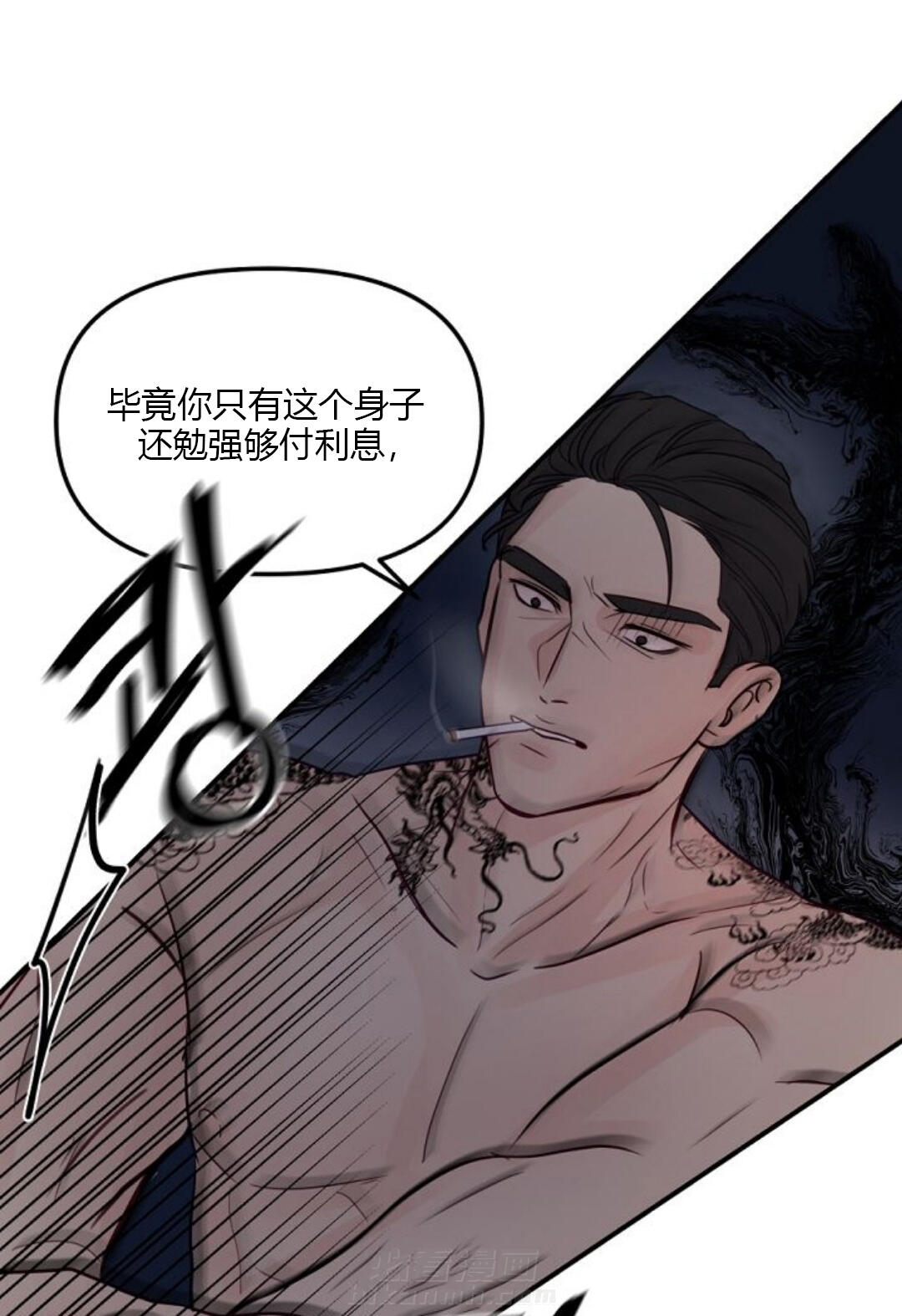 《遇见奇怪的你》漫画最新章节第31话 无法逃离免费下拉式在线观看章节第【14】张图片