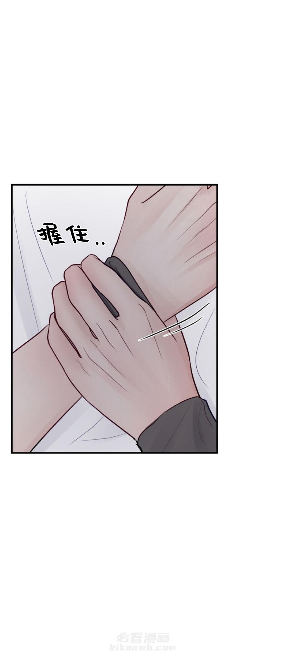 《遇见奇怪的你》漫画最新章节第31话 无法逃离免费下拉式在线观看章节第【25】张图片