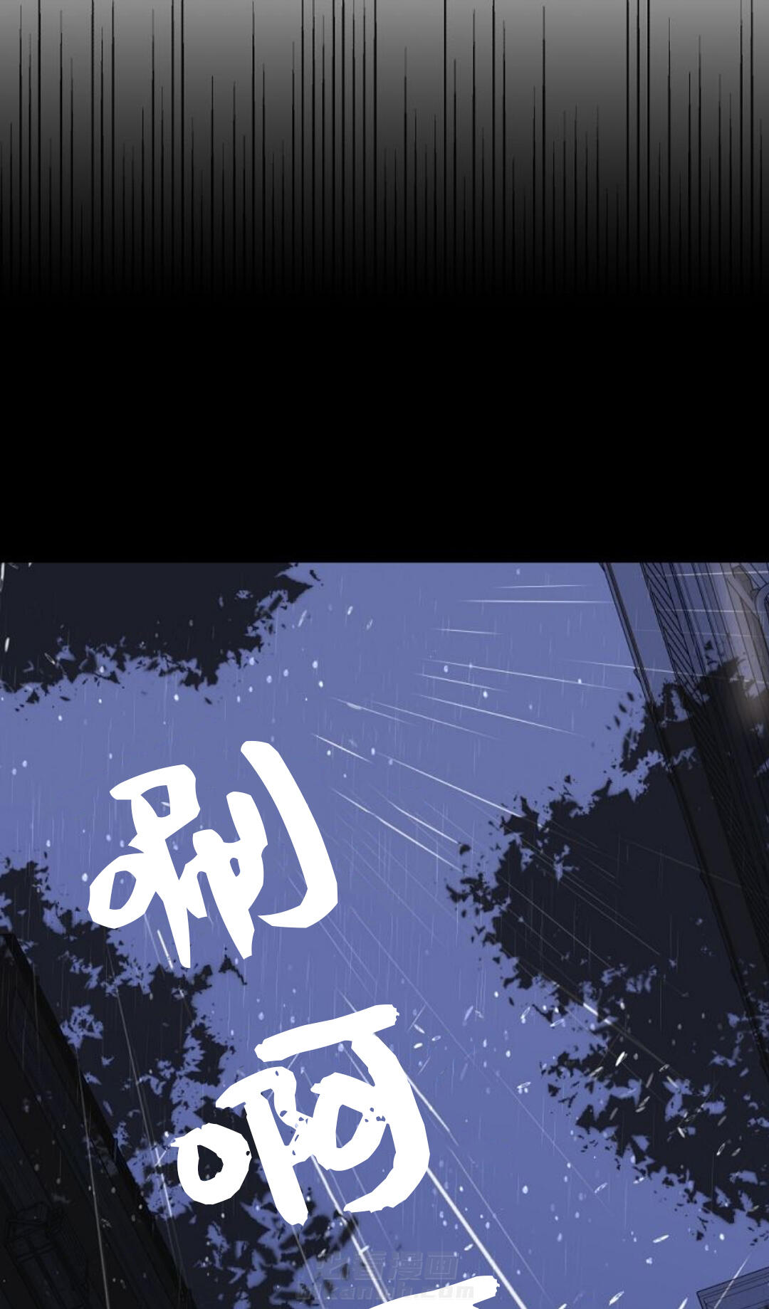 《遇见奇怪的你》漫画最新章节第31话 无法逃离免费下拉式在线观看章节第【10】张图片