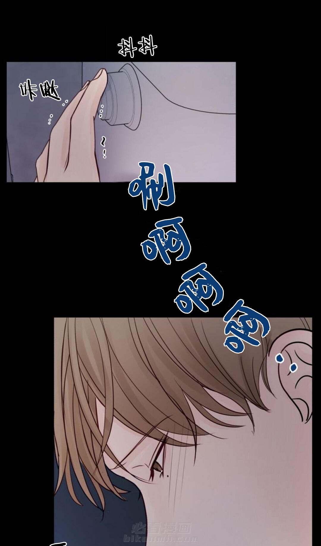 《遇见奇怪的你》漫画最新章节第31话 无法逃离免费下拉式在线观看章节第【6】张图片