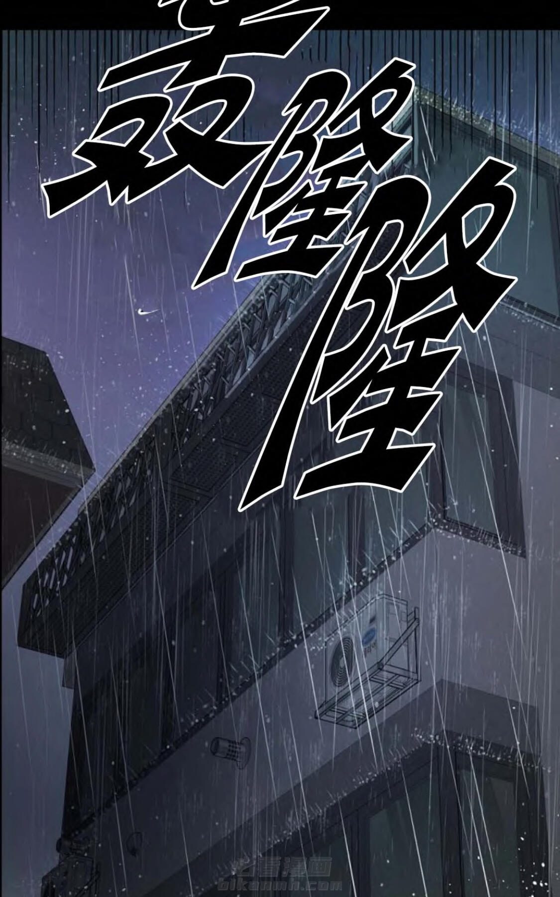 《遇见奇怪的你》漫画最新章节第33话 解脱的办法免费下拉式在线观看章节第【20】张图片