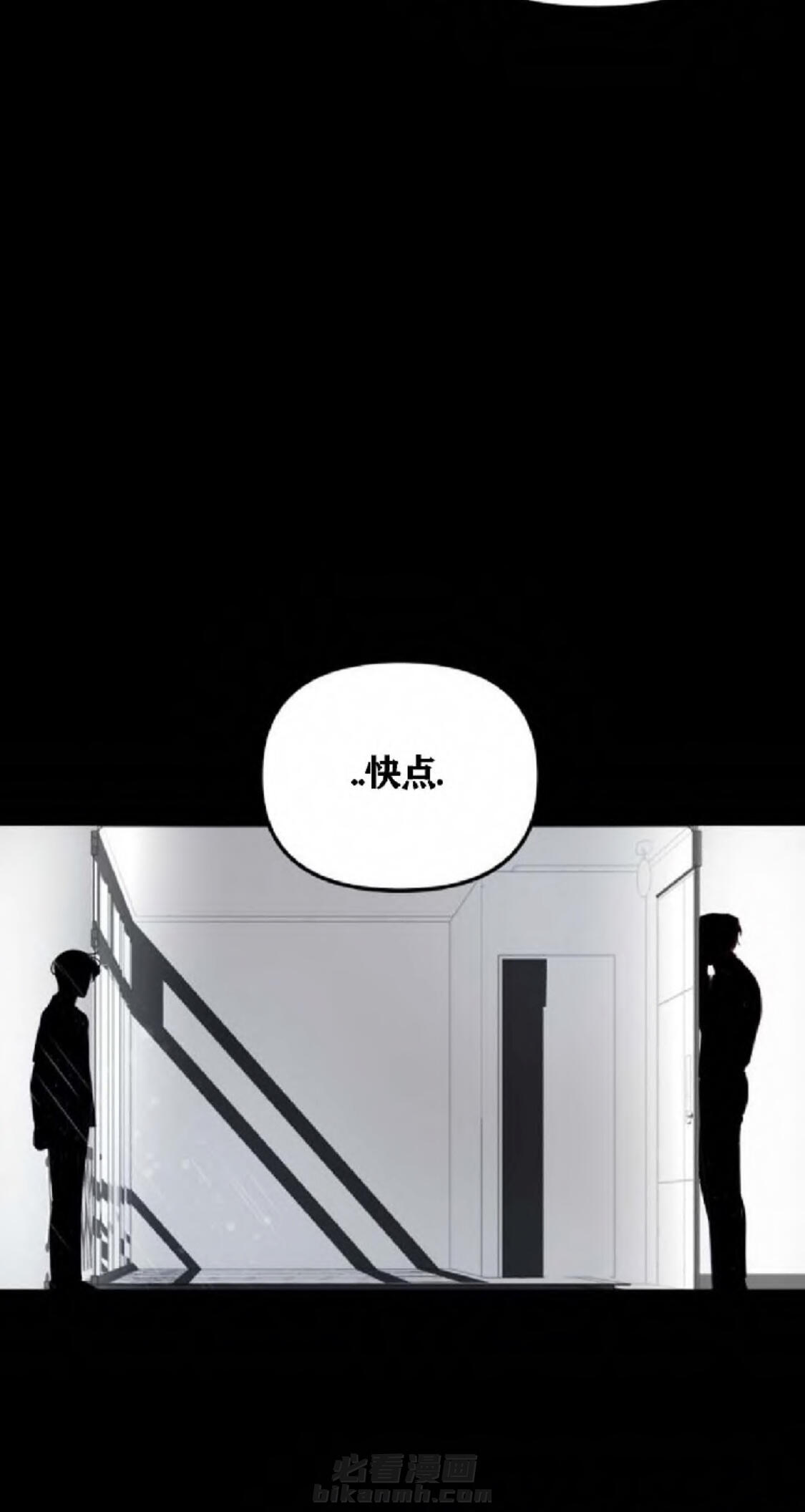 《遇见奇怪的你》漫画最新章节第34话 因为你来了免费下拉式在线观看章节第【9】张图片