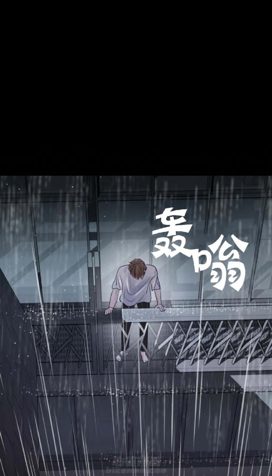 《遇见奇怪的你》漫画最新章节第34话 因为你来了免费下拉式在线观看章节第【23】张图片