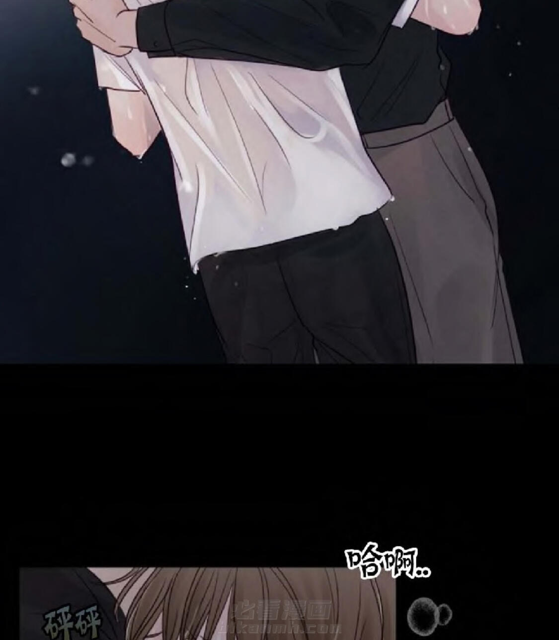 《遇见奇怪的你》漫画最新章节第35话 我想让你活免费下拉式在线观看章节第【21】张图片