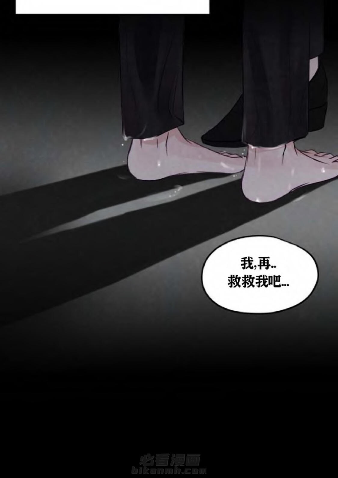 《遇见奇怪的你》漫画最新章节第35话 我想让你活免费下拉式在线观看章节第【13】张图片