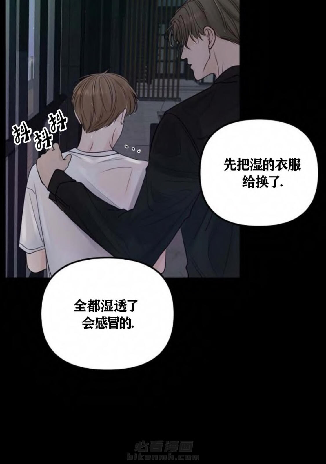 《遇见奇怪的你》漫画最新章节第36话 依赖免费下拉式在线观看章节第【23】张图片