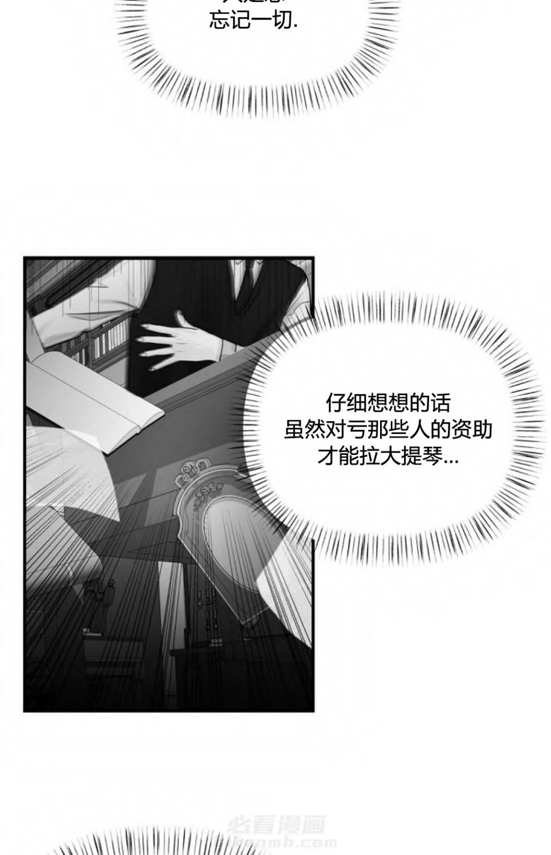 《遇见奇怪的你》漫画最新章节第38话 辅导免费下拉式在线观看章节第【15】张图片