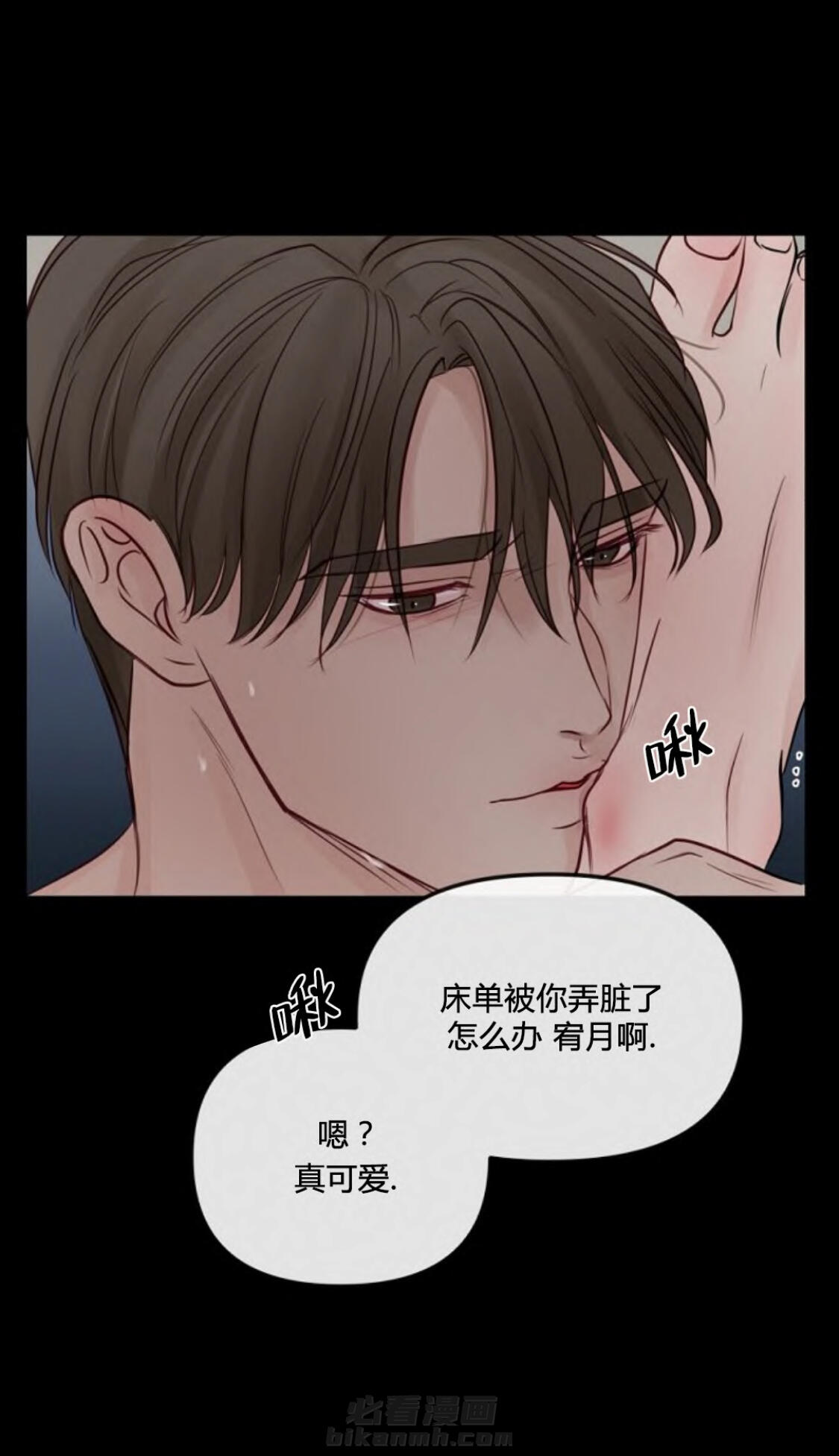 《遇见奇怪的你》漫画最新章节第38话 辅导免费下拉式在线观看章节第【25】张图片