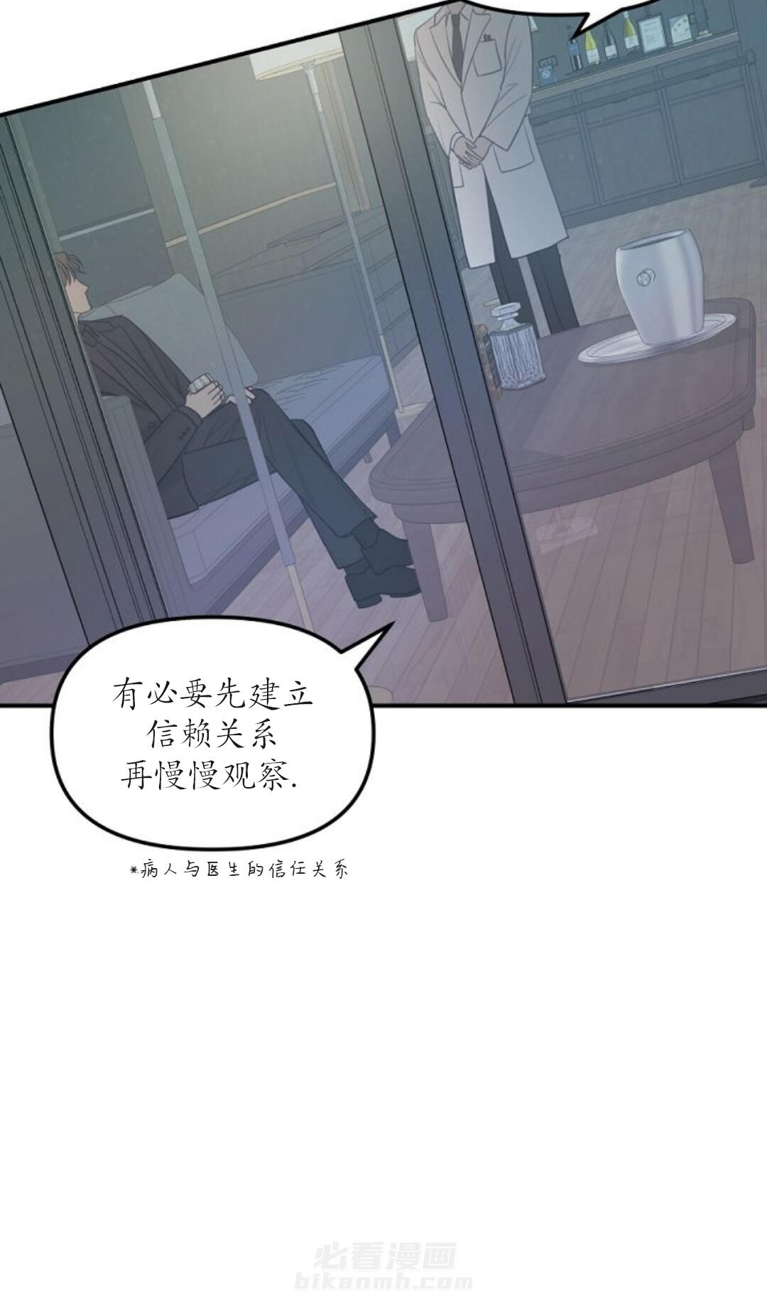 《遇见奇怪的你》漫画最新章节第39话 噩梦免费下拉式在线观看章节第【5】张图片