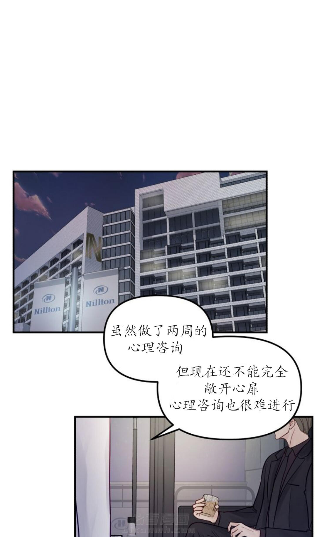 《遇见奇怪的你》漫画最新章节第39话 噩梦免费下拉式在线观看章节第【8】张图片