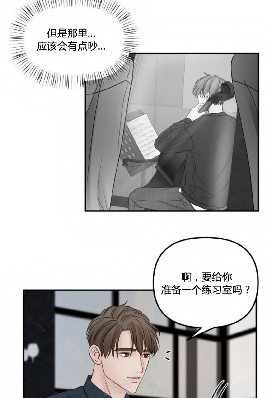 《遇见奇怪的你》漫画最新章节第39话 噩梦免费下拉式在线观看章节第【17】张图片