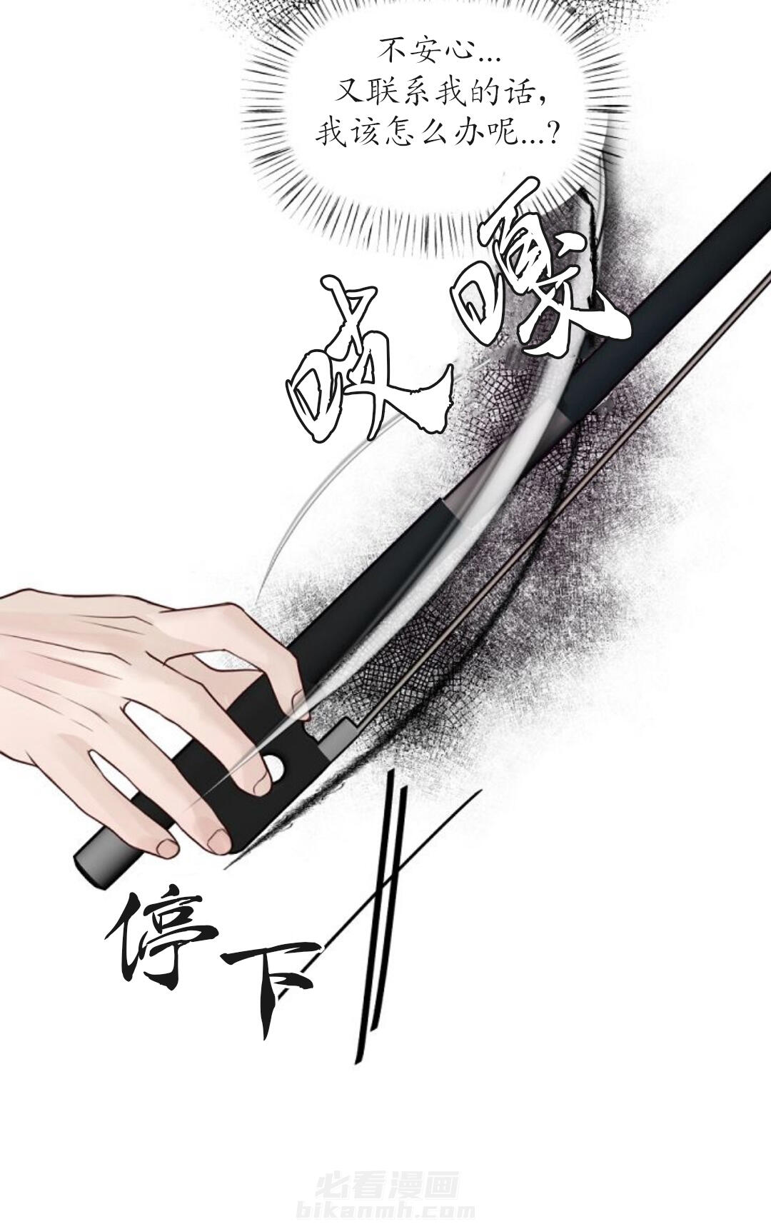 《遇见奇怪的你》漫画最新章节第41话 消极免费下拉式在线观看章节第【19】张图片