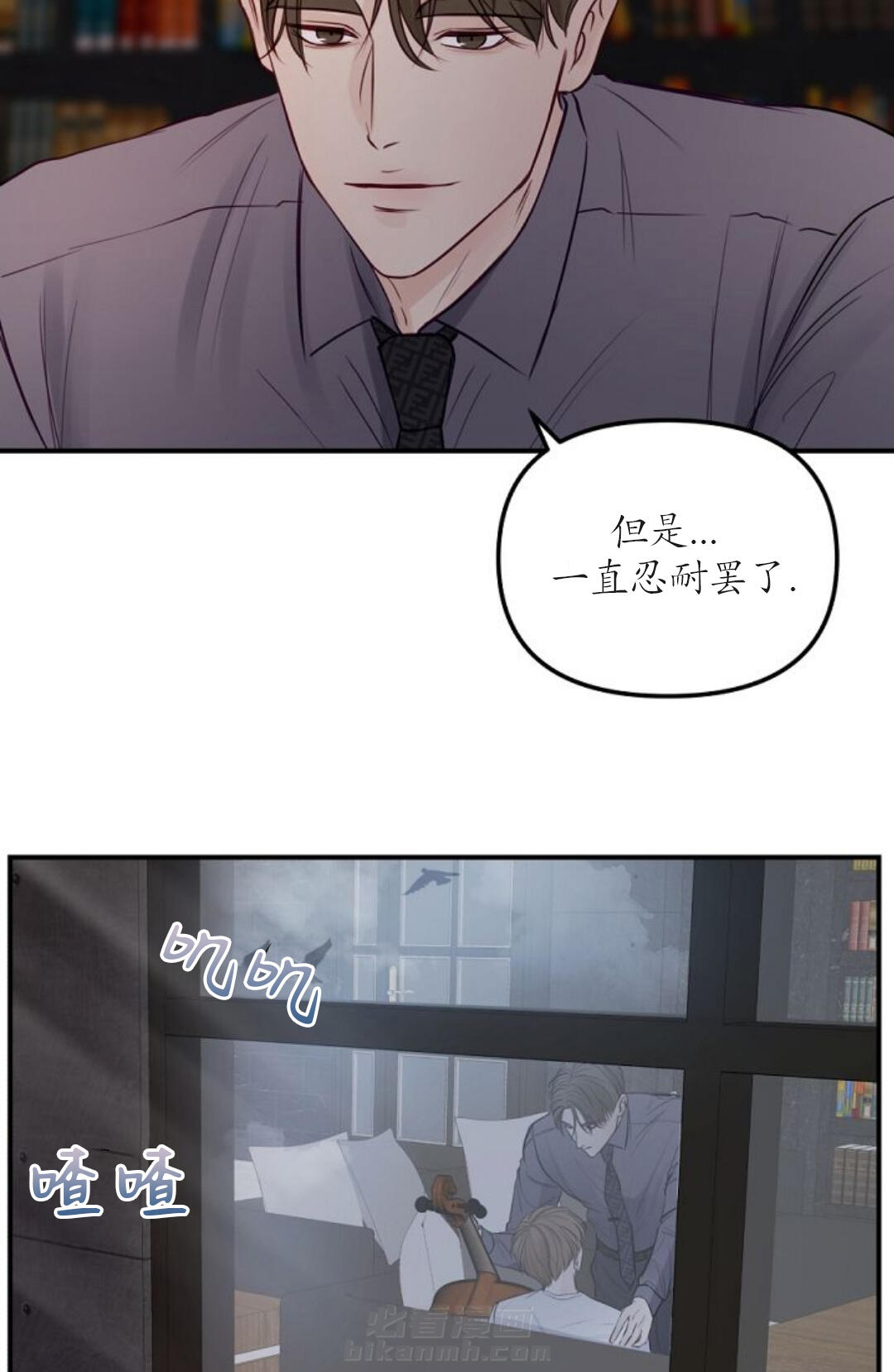 《遇见奇怪的你》漫画最新章节第41话 消极免费下拉式在线观看章节第【8】张图片