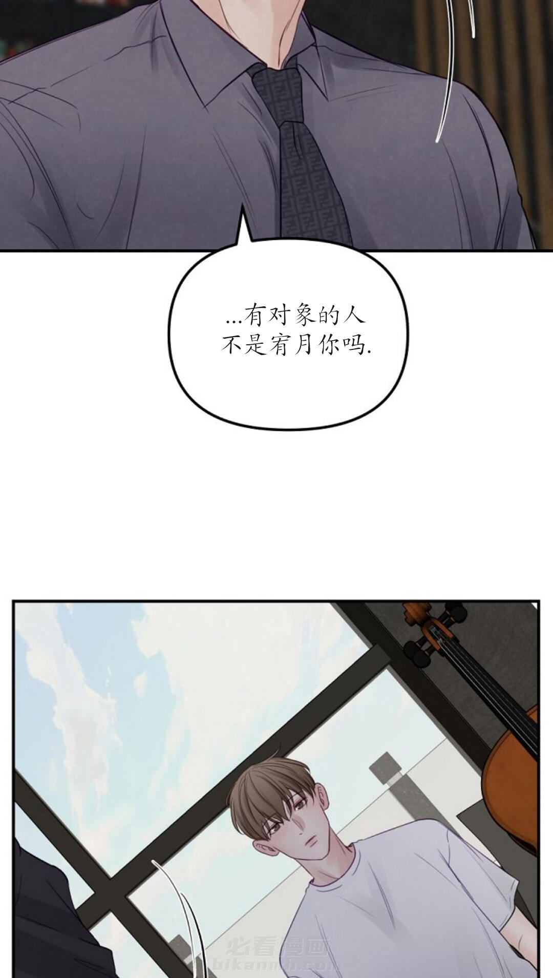 《遇见奇怪的你》漫画最新章节第41话 消极免费下拉式在线观看章节第【5】张图片