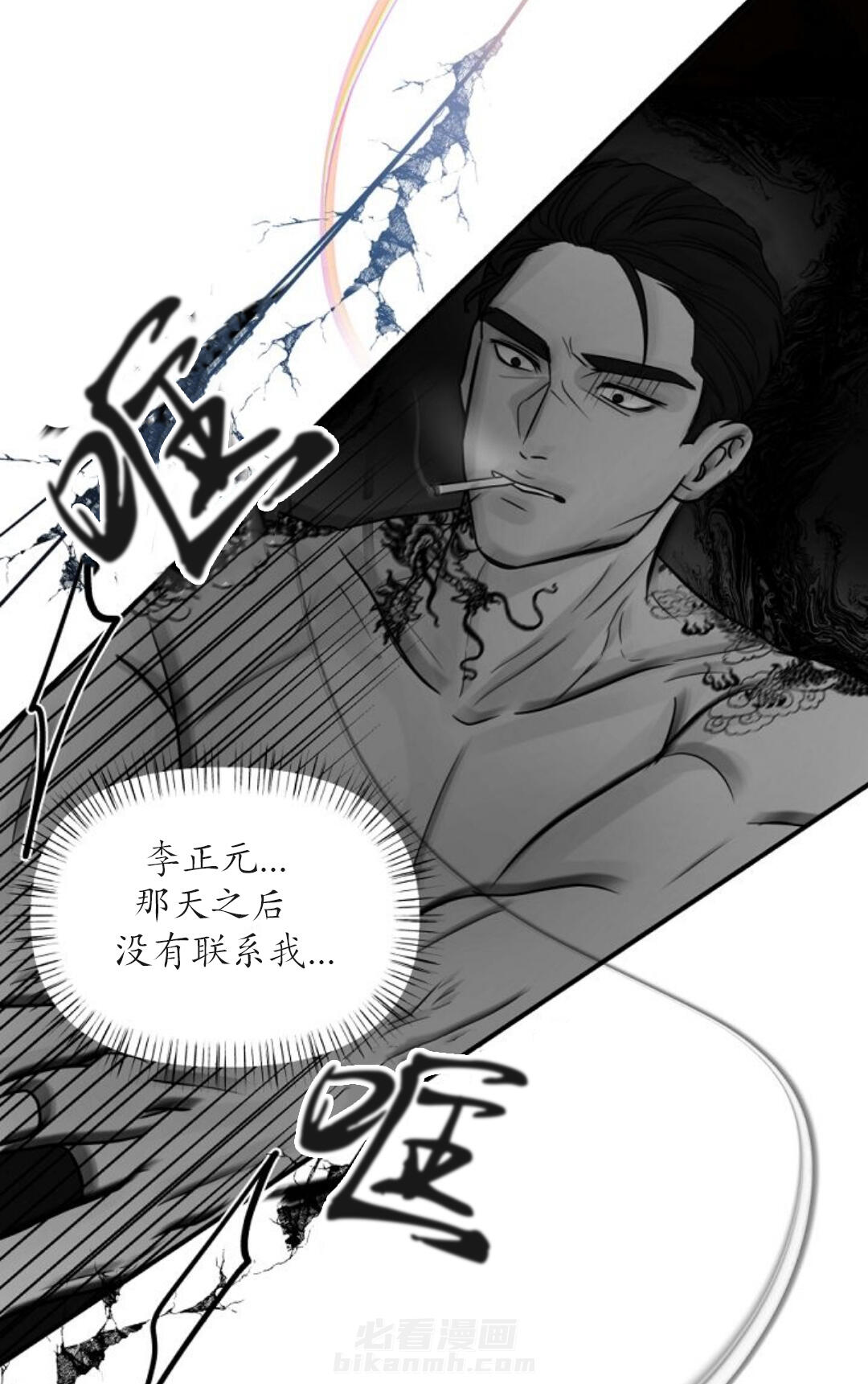 《遇见奇怪的你》漫画最新章节第41话 消极免费下拉式在线观看章节第【21】张图片