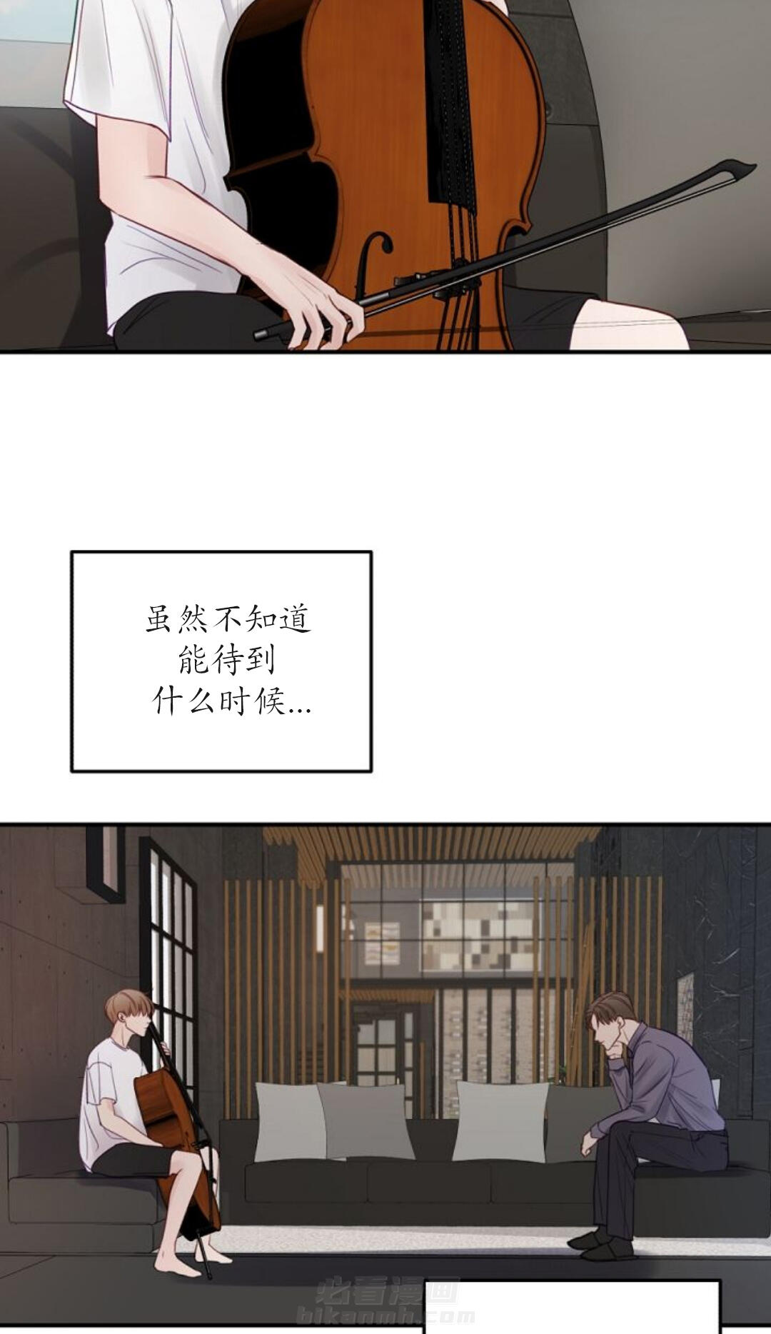 《遇见奇怪的你》漫画最新章节第41话 消极免费下拉式在线观看章节第【16】张图片