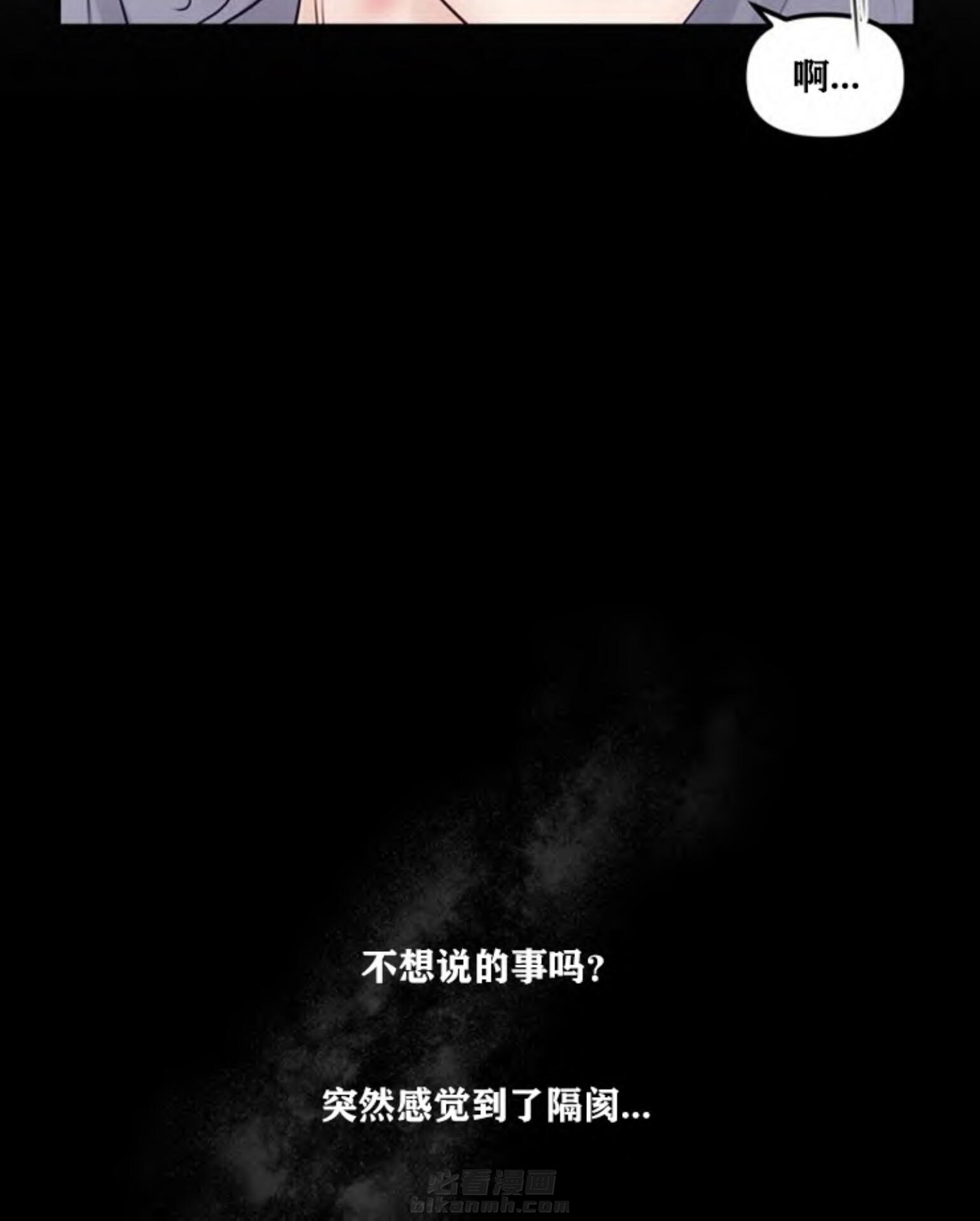 《遇见奇怪的你》漫画最新章节第43话 心甘情愿免费下拉式在线观看章节第【7】张图片