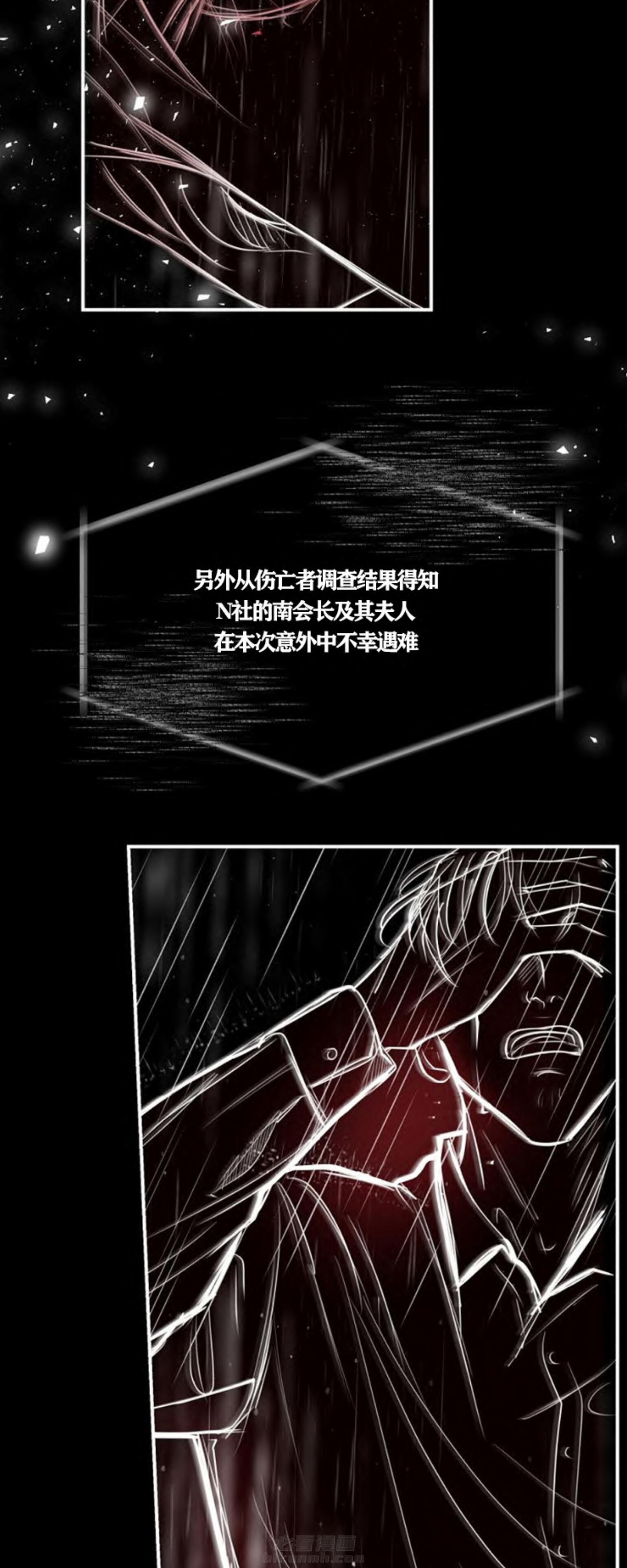 《遇见奇怪的你》漫画最新章节第45话 过去免费下拉式在线观看章节第【14】张图片