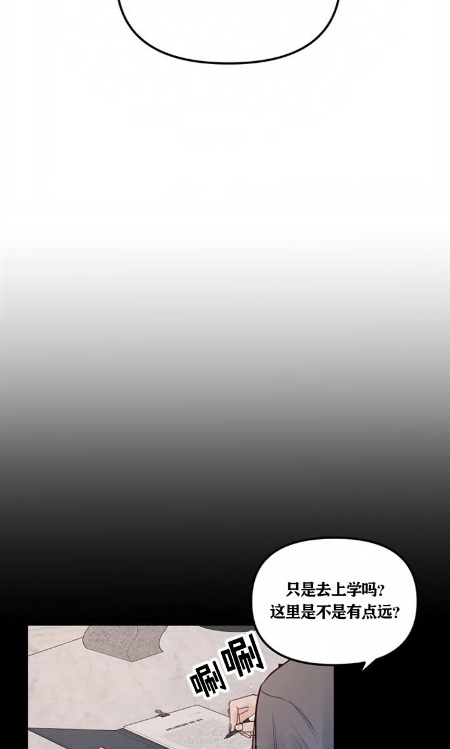 《遇见奇怪的你》漫画最新章节第46话 秘密免费下拉式在线观看章节第【13】张图片