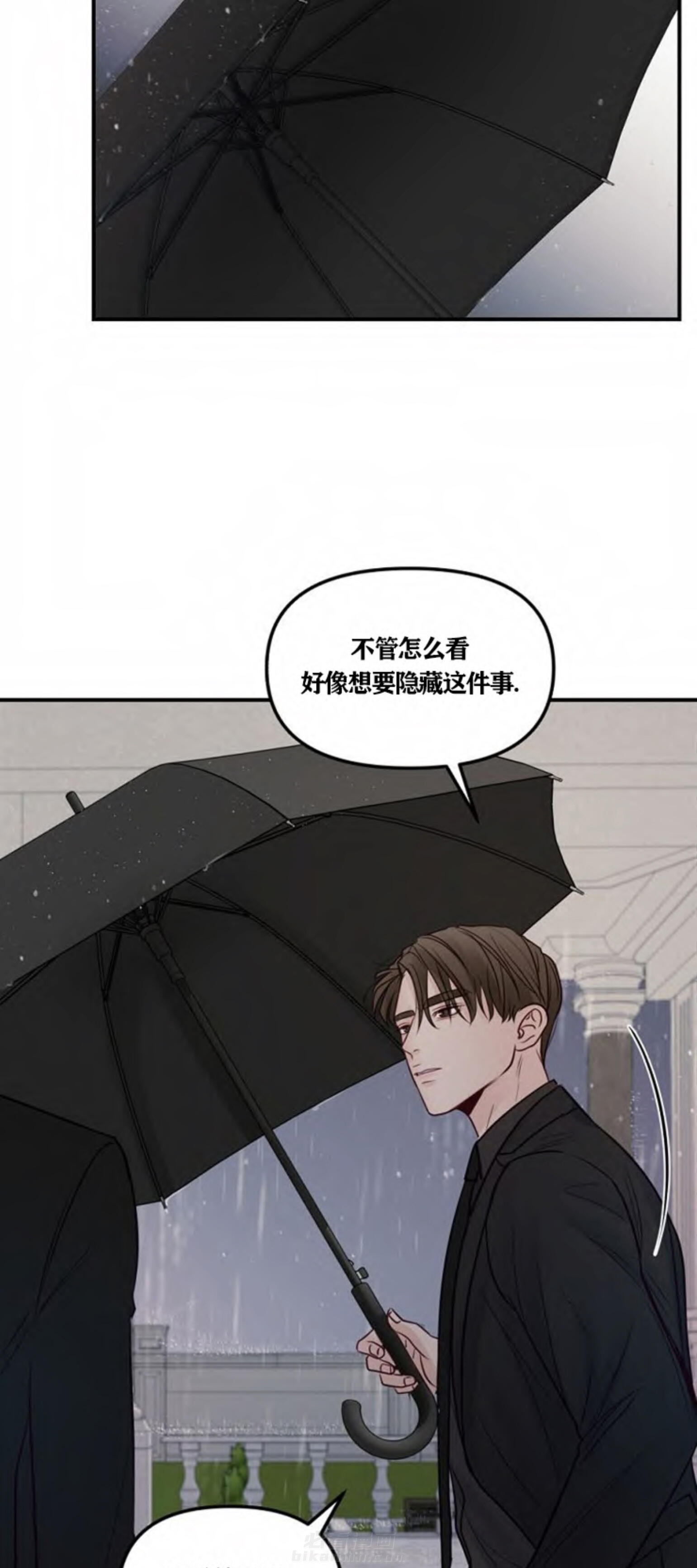 《遇见奇怪的你》漫画最新章节第46话 秘密免费下拉式在线观看章节第【2】张图片