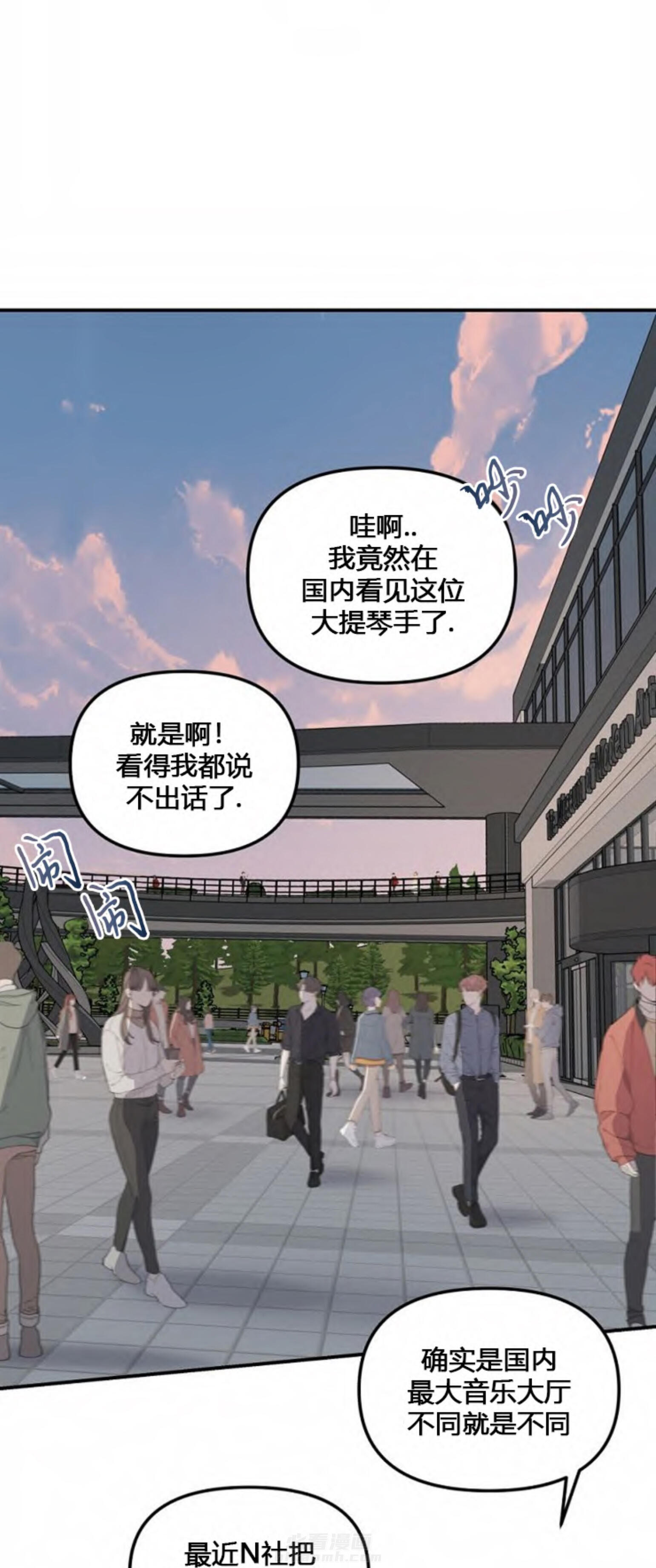 《遇见奇怪的你》漫画最新章节第47话 回家免费下拉式在线观看章节第【12】张图片