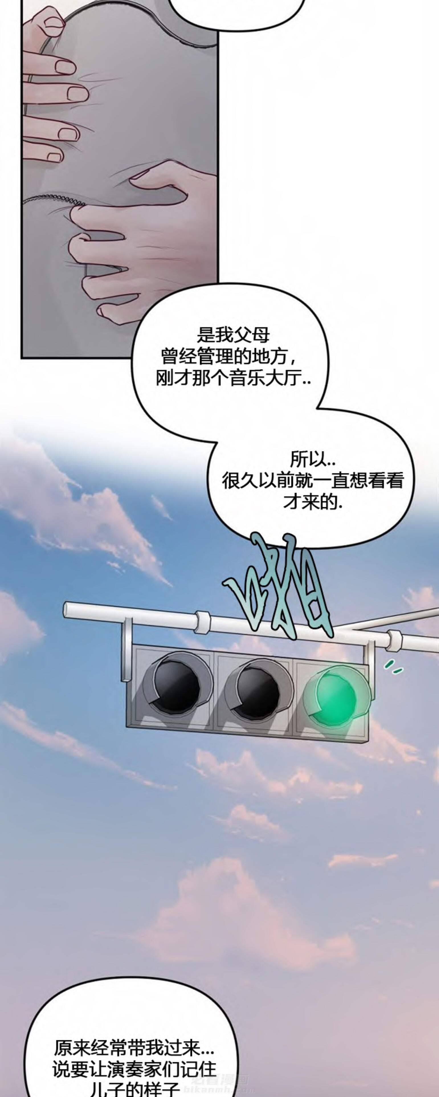 《遇见奇怪的你》漫画最新章节第48话 期待免费下拉式在线观看章节第【11】张图片