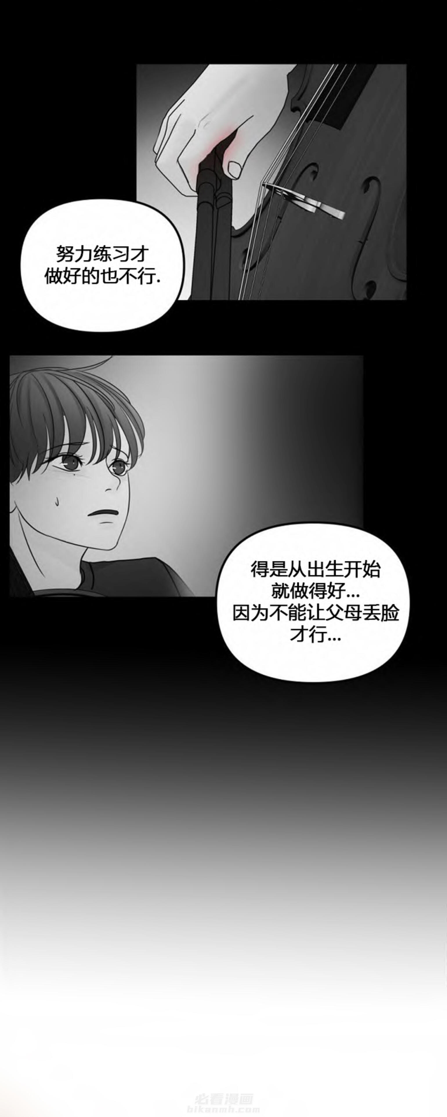 《遇见奇怪的你》漫画最新章节第48话 期待免费下拉式在线观看章节第【9】张图片