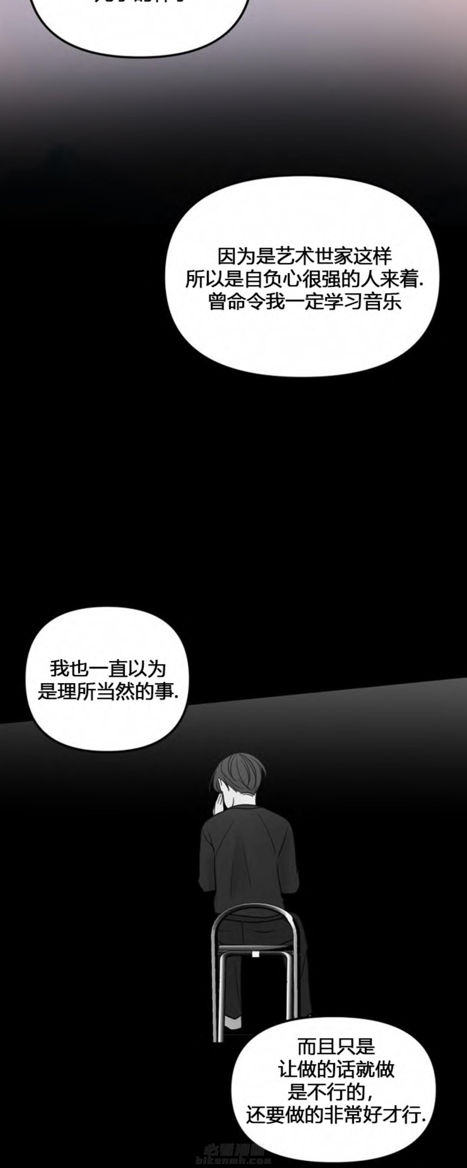 《遇见奇怪的你》漫画最新章节第48话 期待免费下拉式在线观看章节第【10】张图片