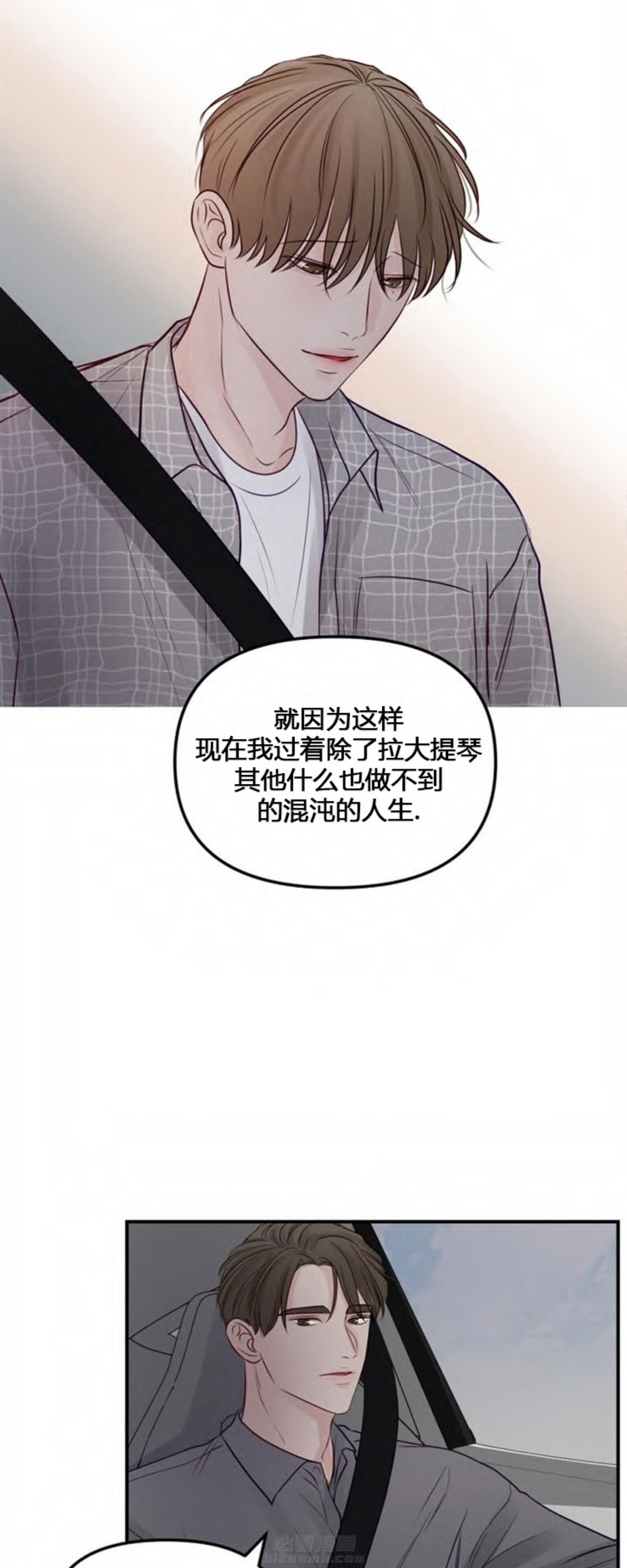 《遇见奇怪的你》漫画最新章节第48话 期待免费下拉式在线观看章节第【8】张图片