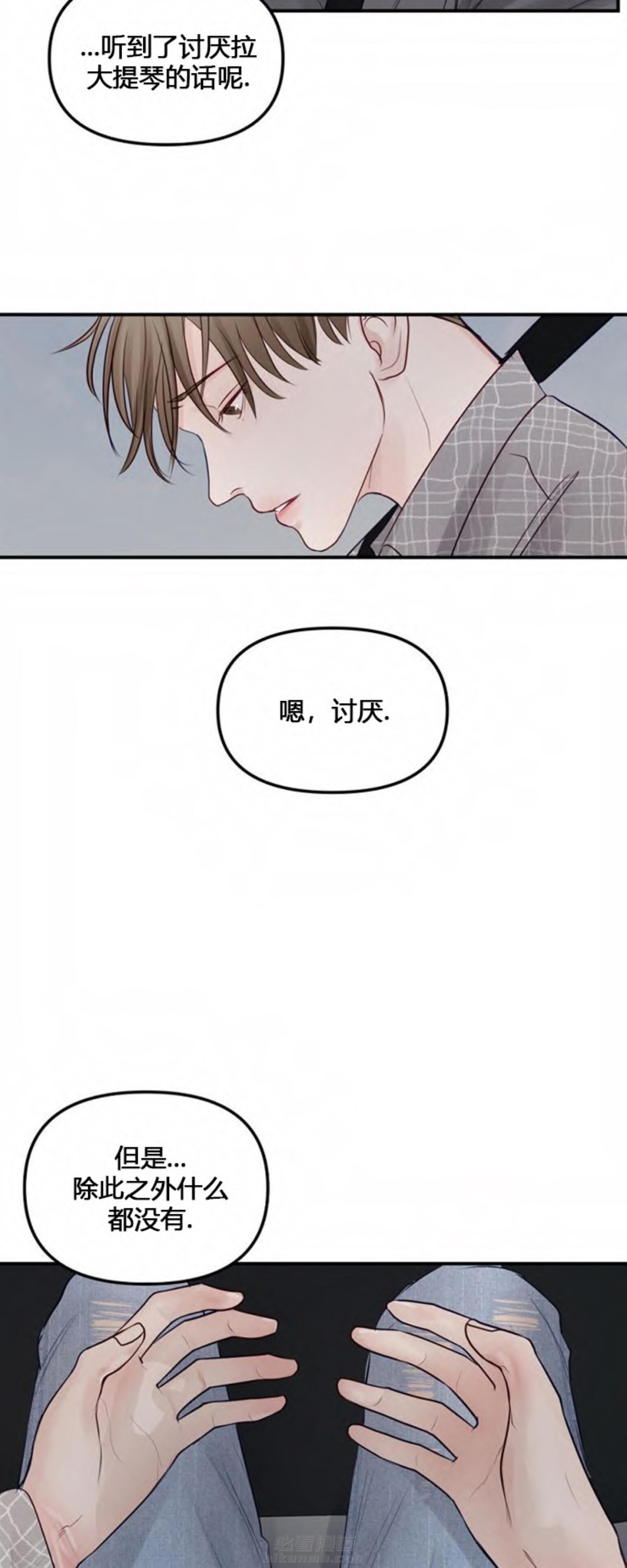 《遇见奇怪的你》漫画最新章节第48话 期待免费下拉式在线观看章节第【7】张图片