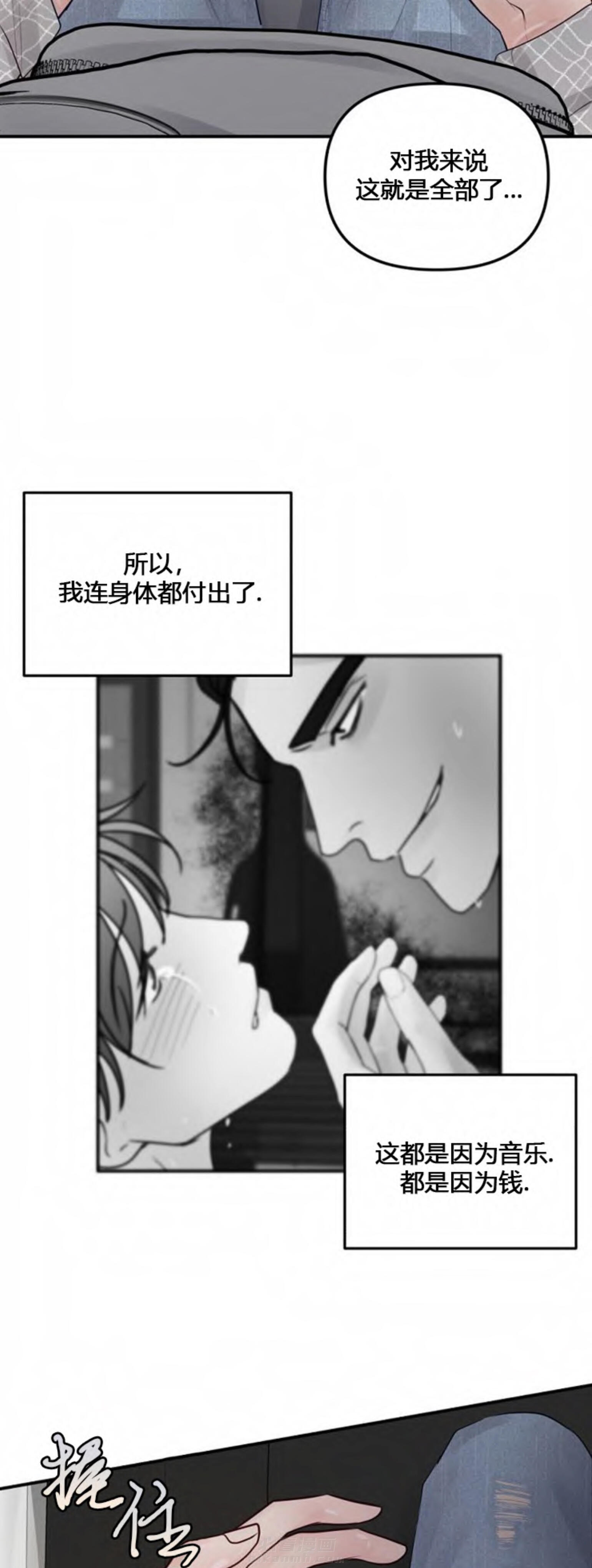 《遇见奇怪的你》漫画最新章节第48话 期待免费下拉式在线观看章节第【6】张图片