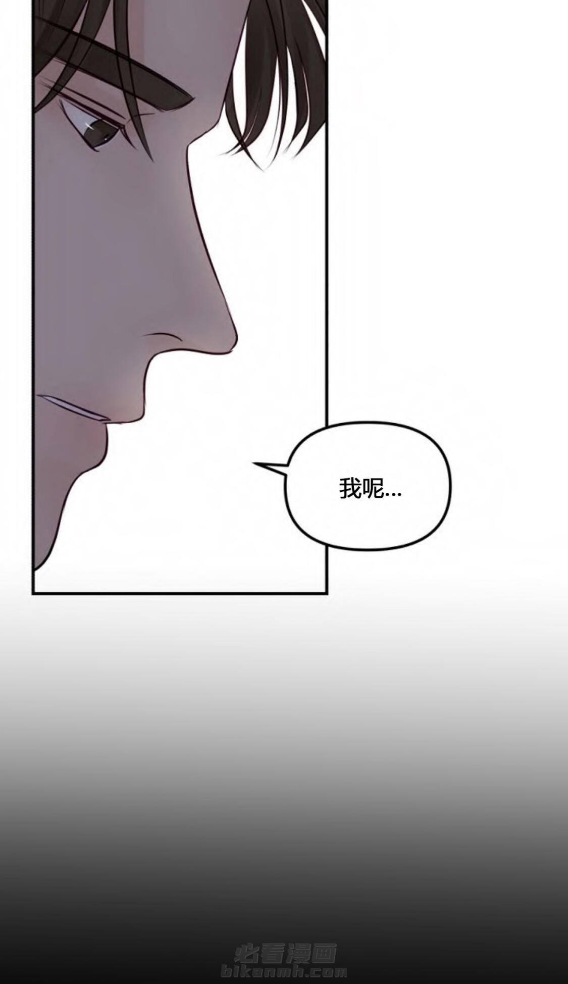 《遇见奇怪的你》漫画最新章节第50话 扭曲的感情免费下拉式在线观看章节第【5】张图片