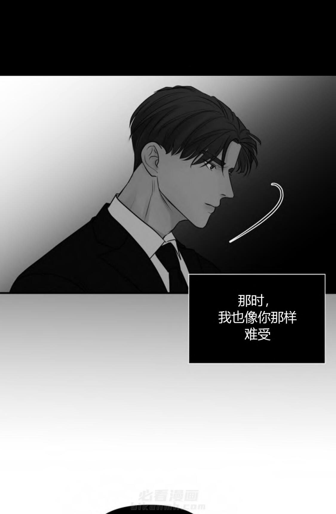 《遇见奇怪的你》漫画最新章节第50话 扭曲的感情免费下拉式在线观看章节第【8】张图片