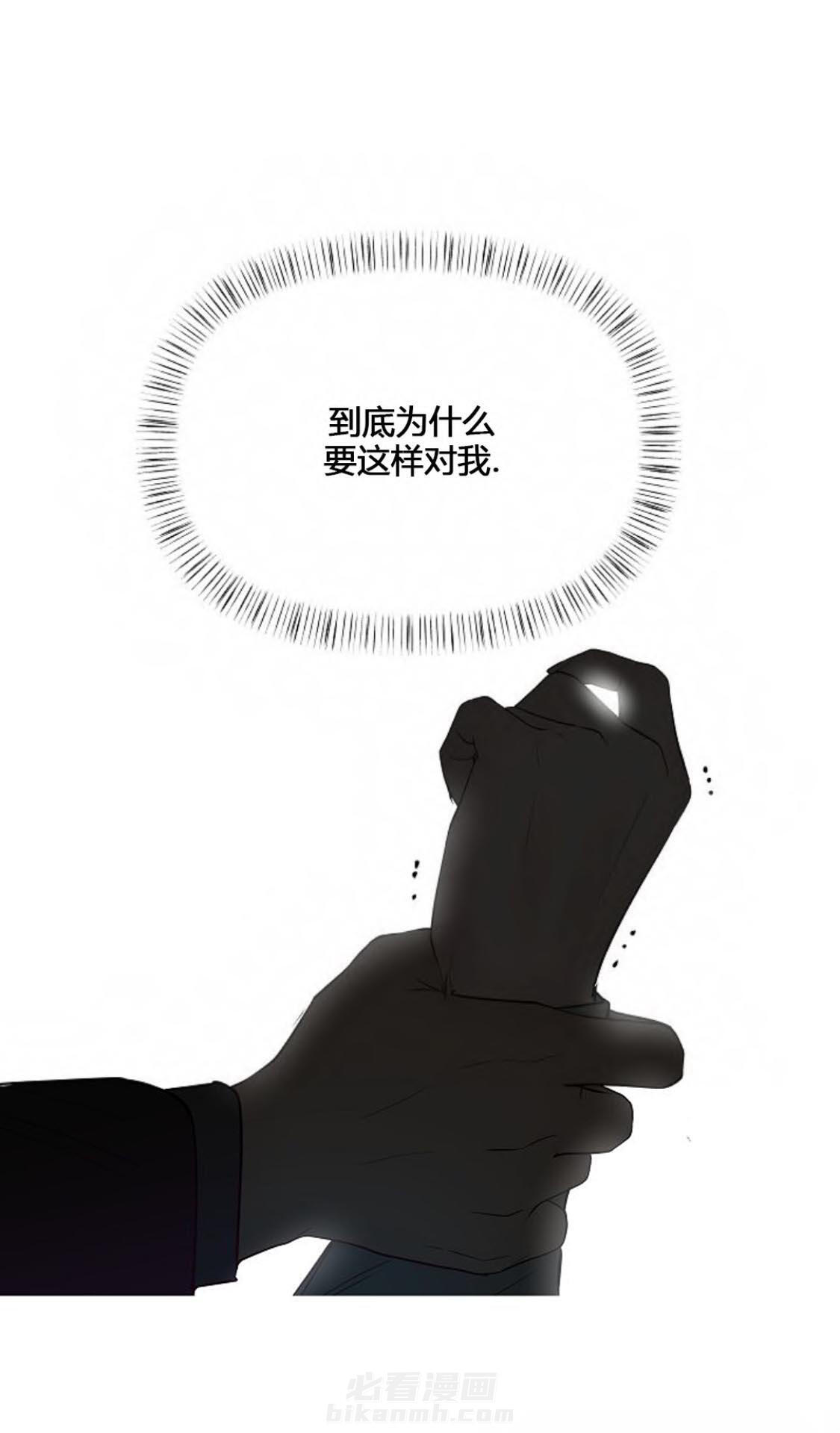 《遇见奇怪的你》漫画最新章节第54话 被遗落的卡免费下拉式在线观看章节第【2】张图片