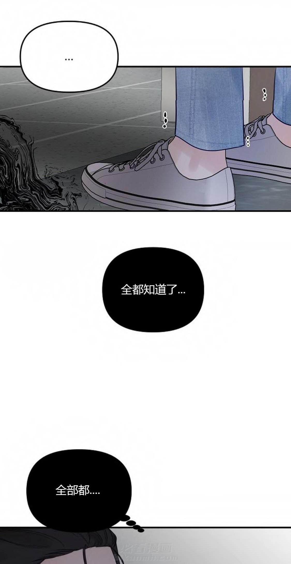 《遇见奇怪的你》漫画最新章节第55话 毁了你的人免费下拉式在线观看章节第【18】张图片