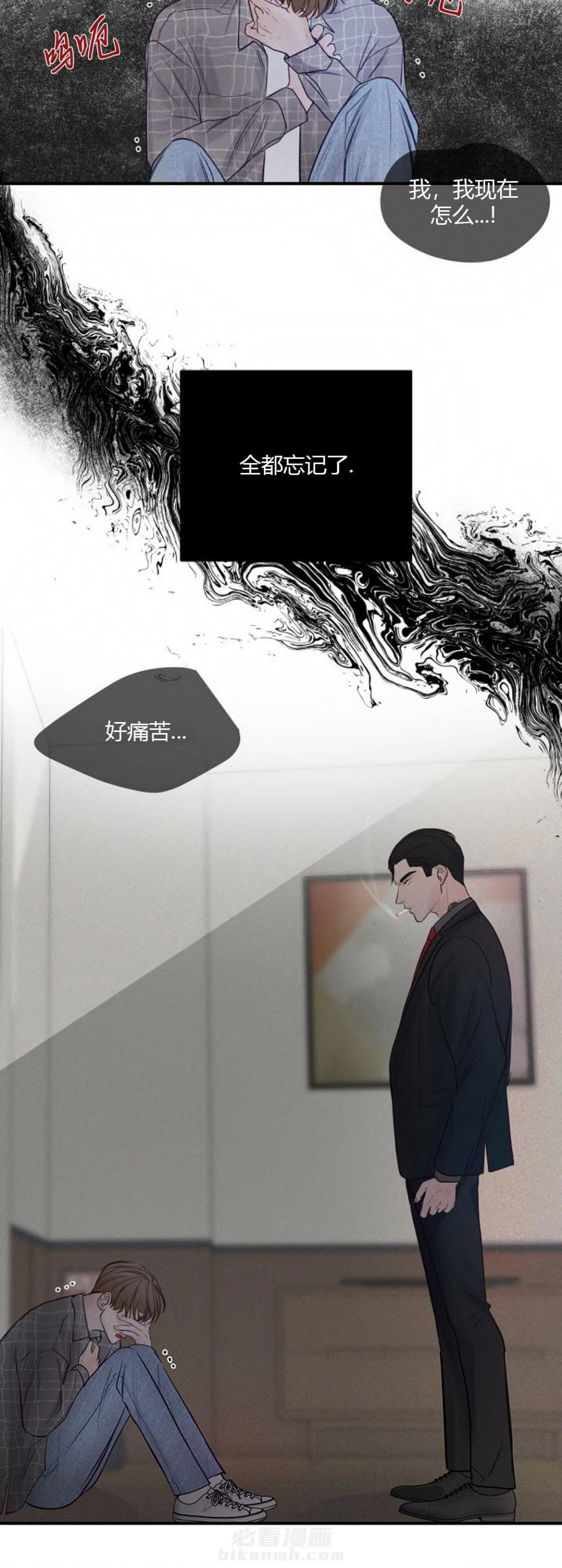 《遇见奇怪的你》漫画最新章节第56话 你了解他吗免费下拉式在线观看章节第【2】张图片