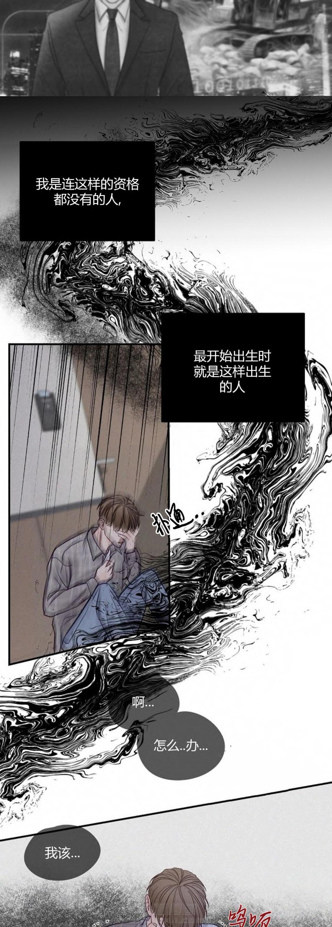 《遇见奇怪的你》漫画最新章节第56话 你了解他吗免费下拉式在线观看章节第【3】张图片