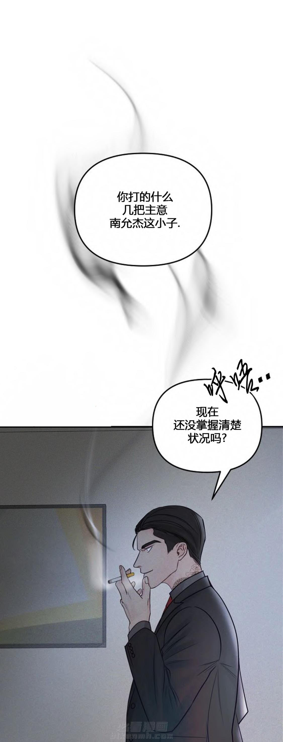 《遇见奇怪的你》漫画最新章节第56话 你了解他吗免费下拉式在线观看章节第【16】张图片