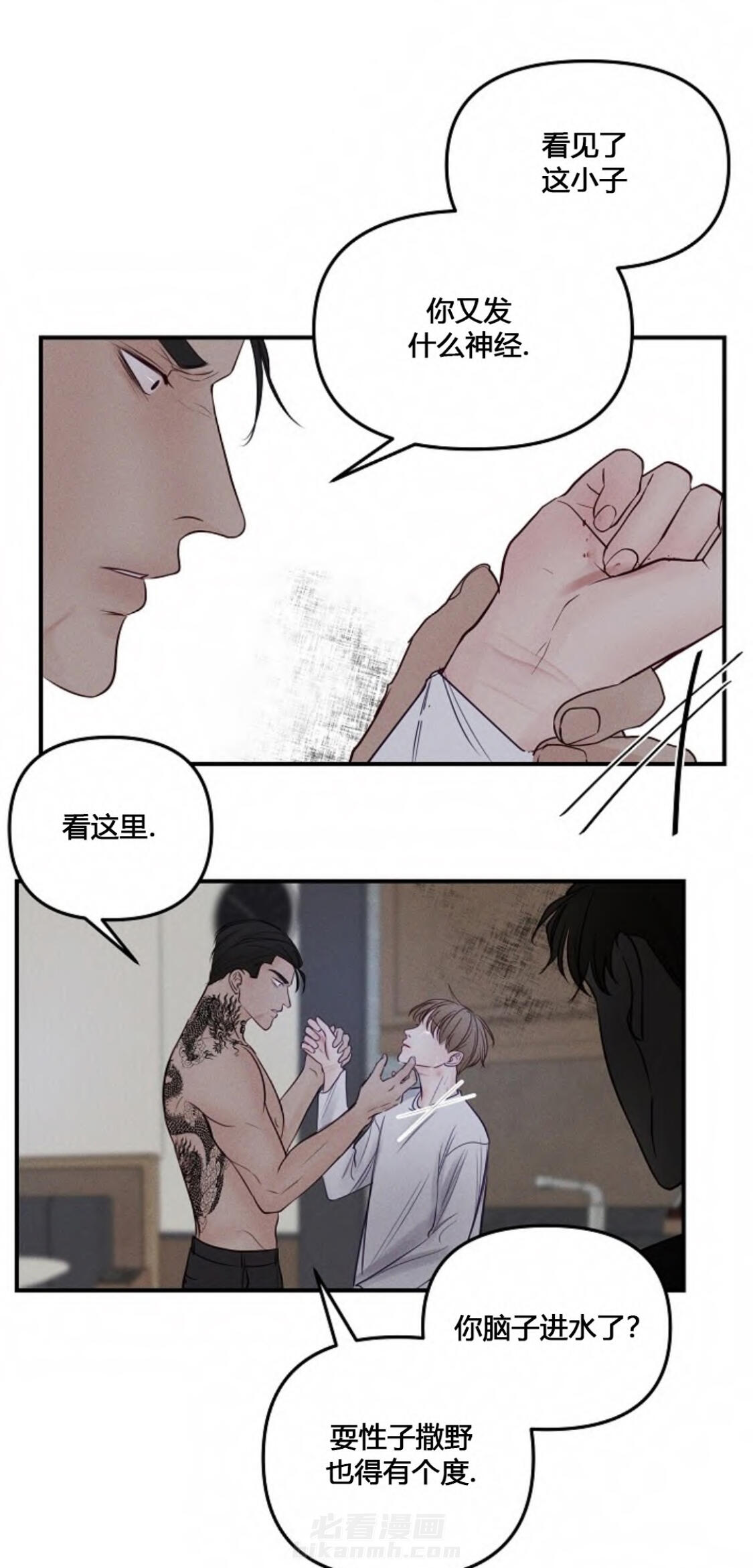 《遇见奇怪的你》漫画最新章节第59话 窒息的空间免费下拉式在线观看章节第【10】张图片