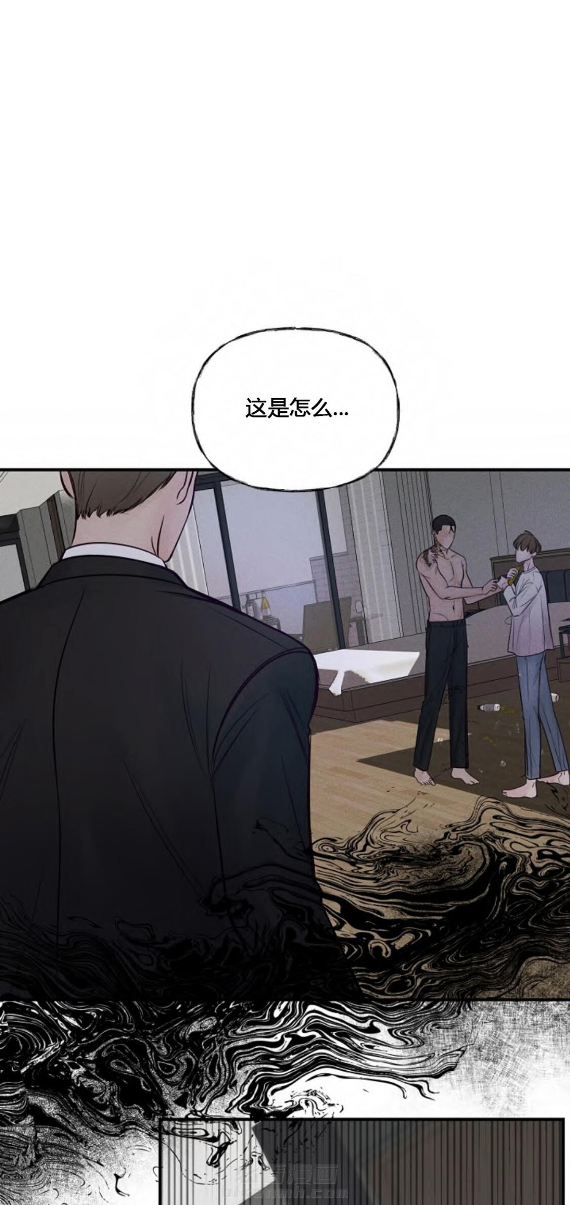 《遇见奇怪的你》漫画最新章节第59话 窒息的空间免费下拉式在线观看章节第【14】张图片