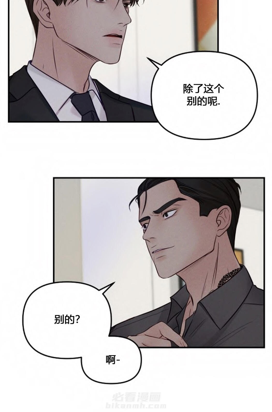 《遇见奇怪的你》漫画最新章节第60话 一直很认真免费下拉式在线观看章节第【13】张图片